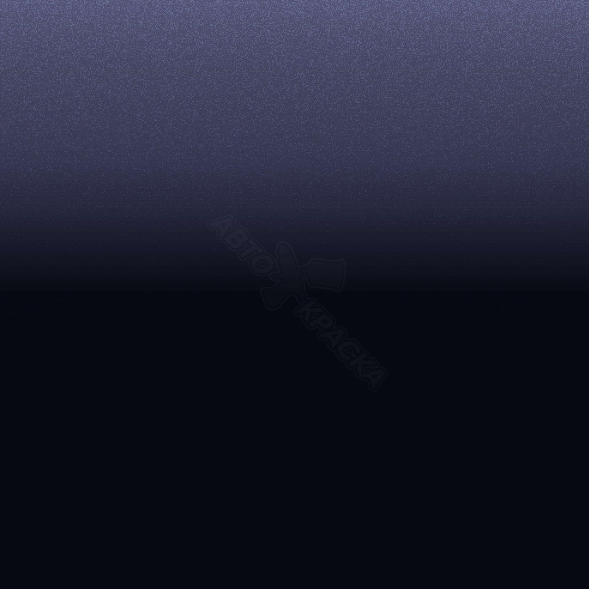 Polar Sea Blue превью #1