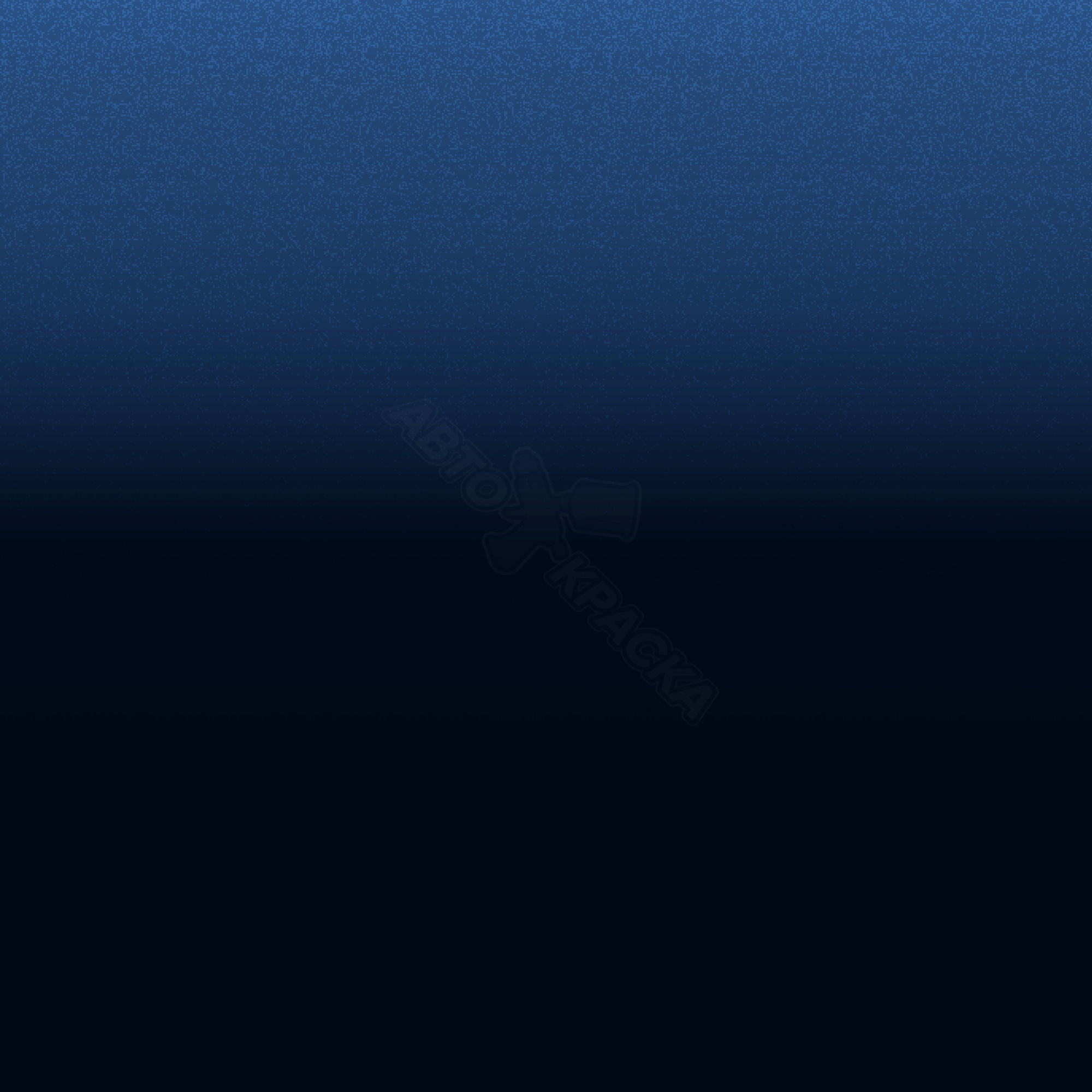 Автомобильная краска Deep Blue для Subaru