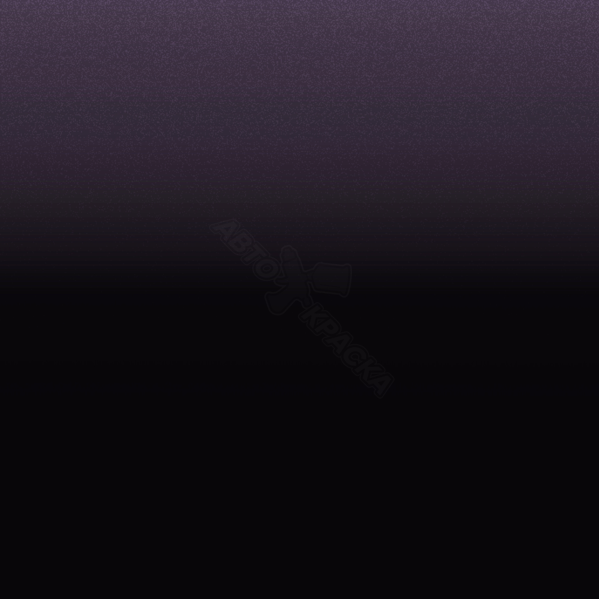 Dark Violet превью #1