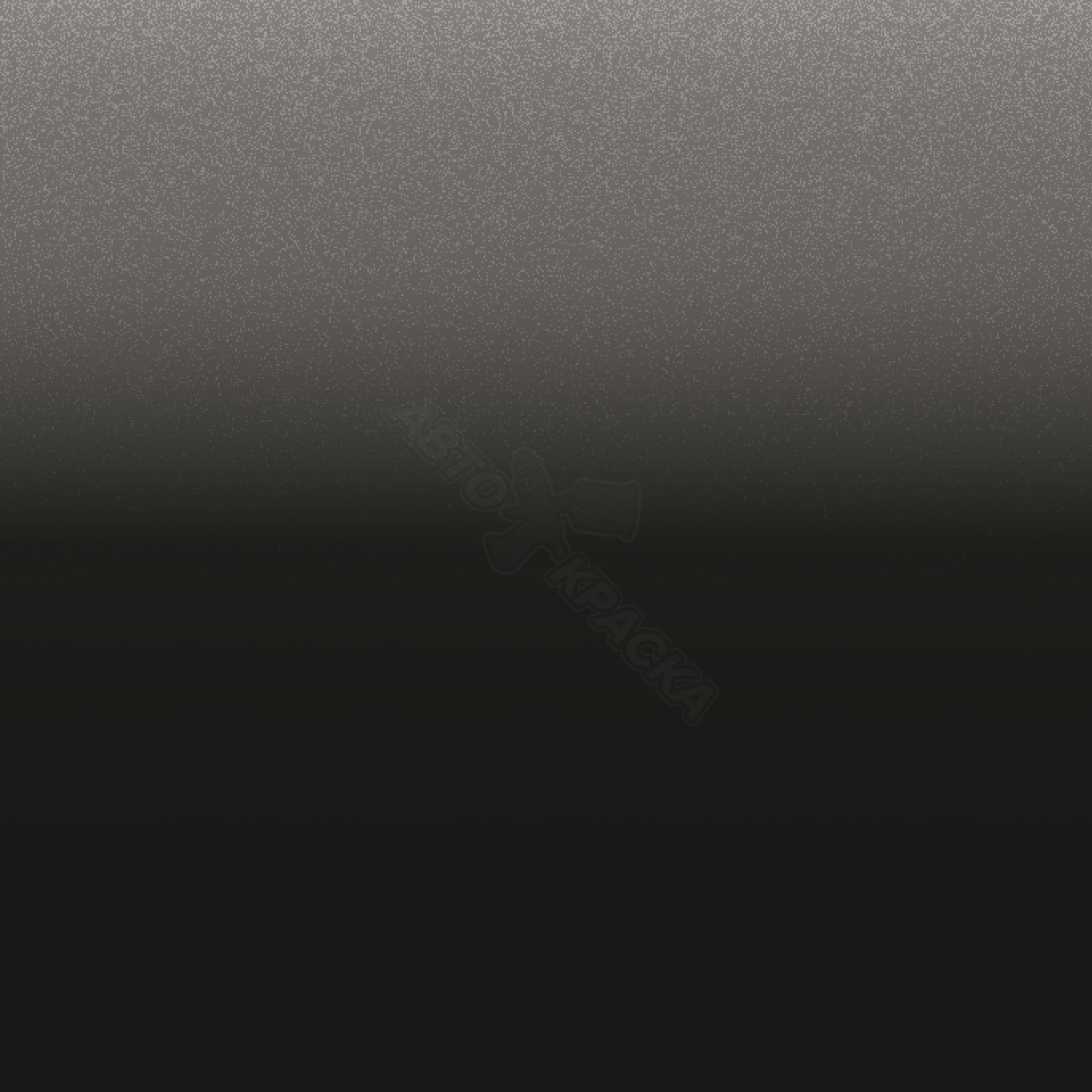 Warm Grey превью #1