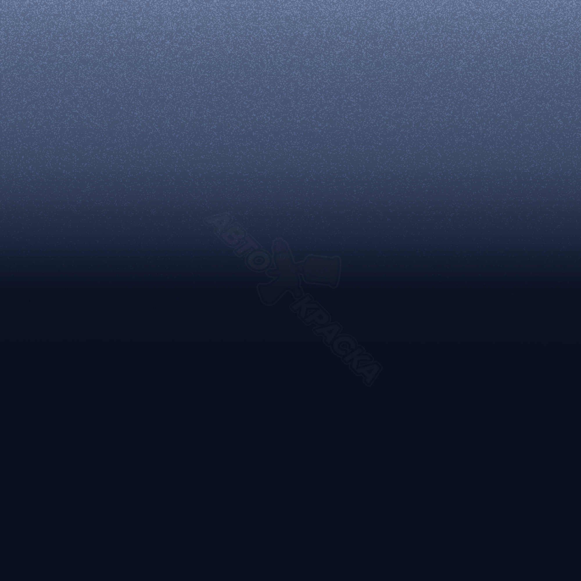 Majorica Blue превью #1