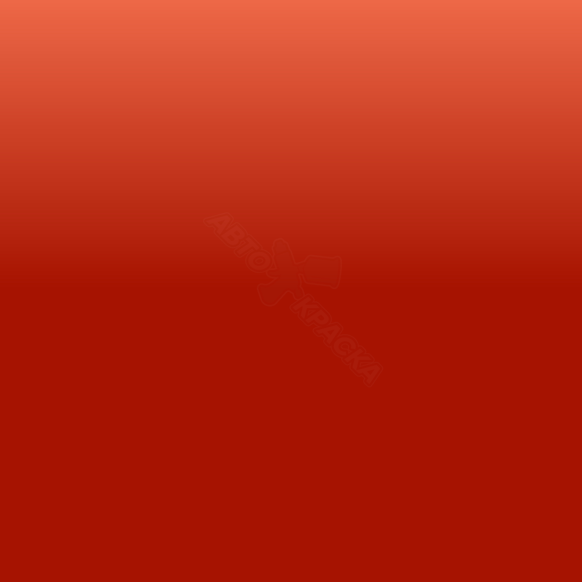 Vermilion Orange превью #1