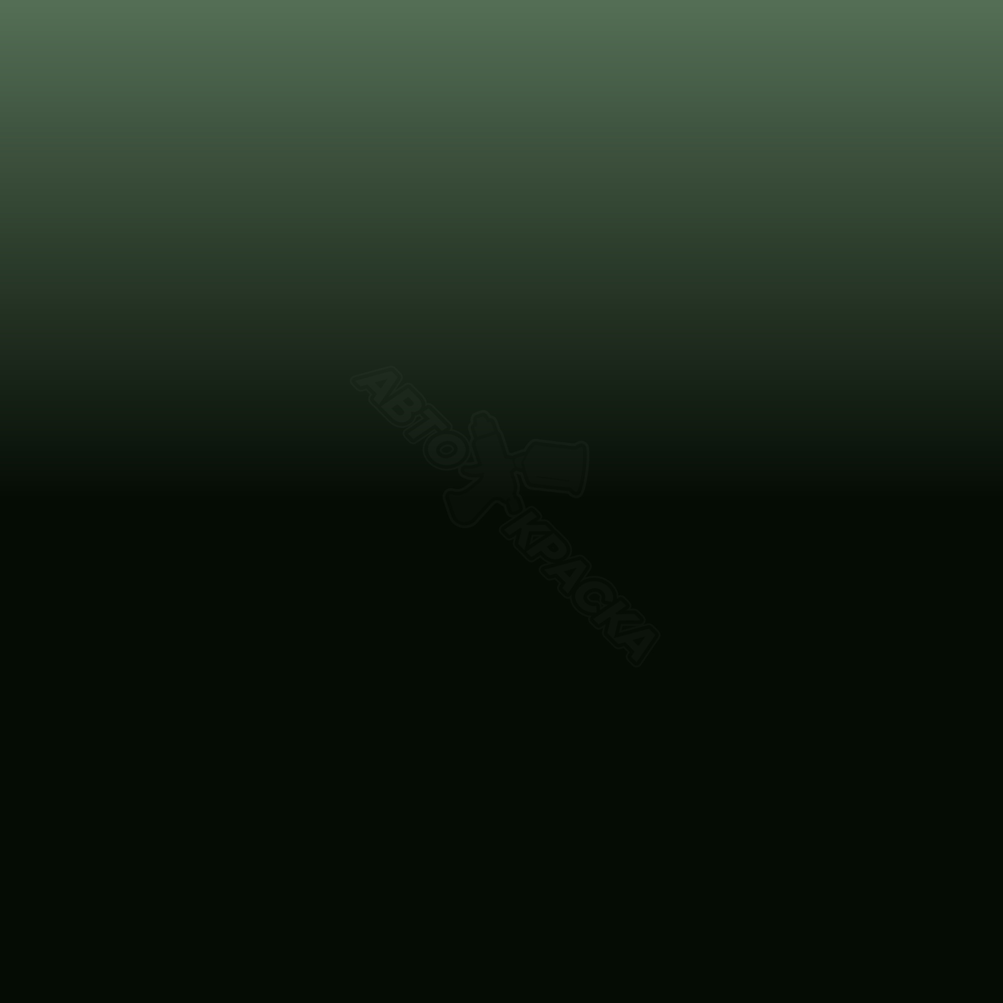 Verde Sertoes превью #1