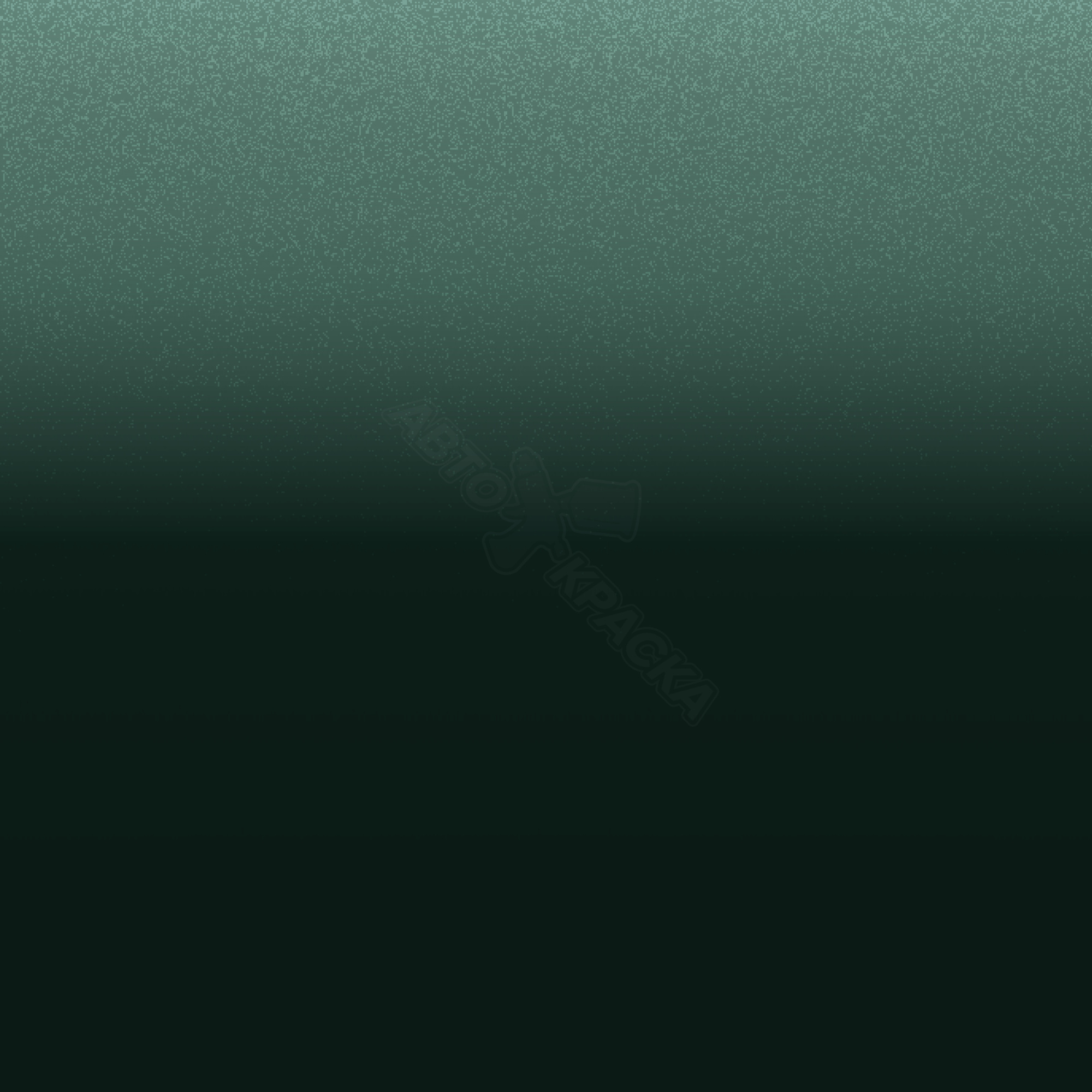 Verde Amazonia превью #1