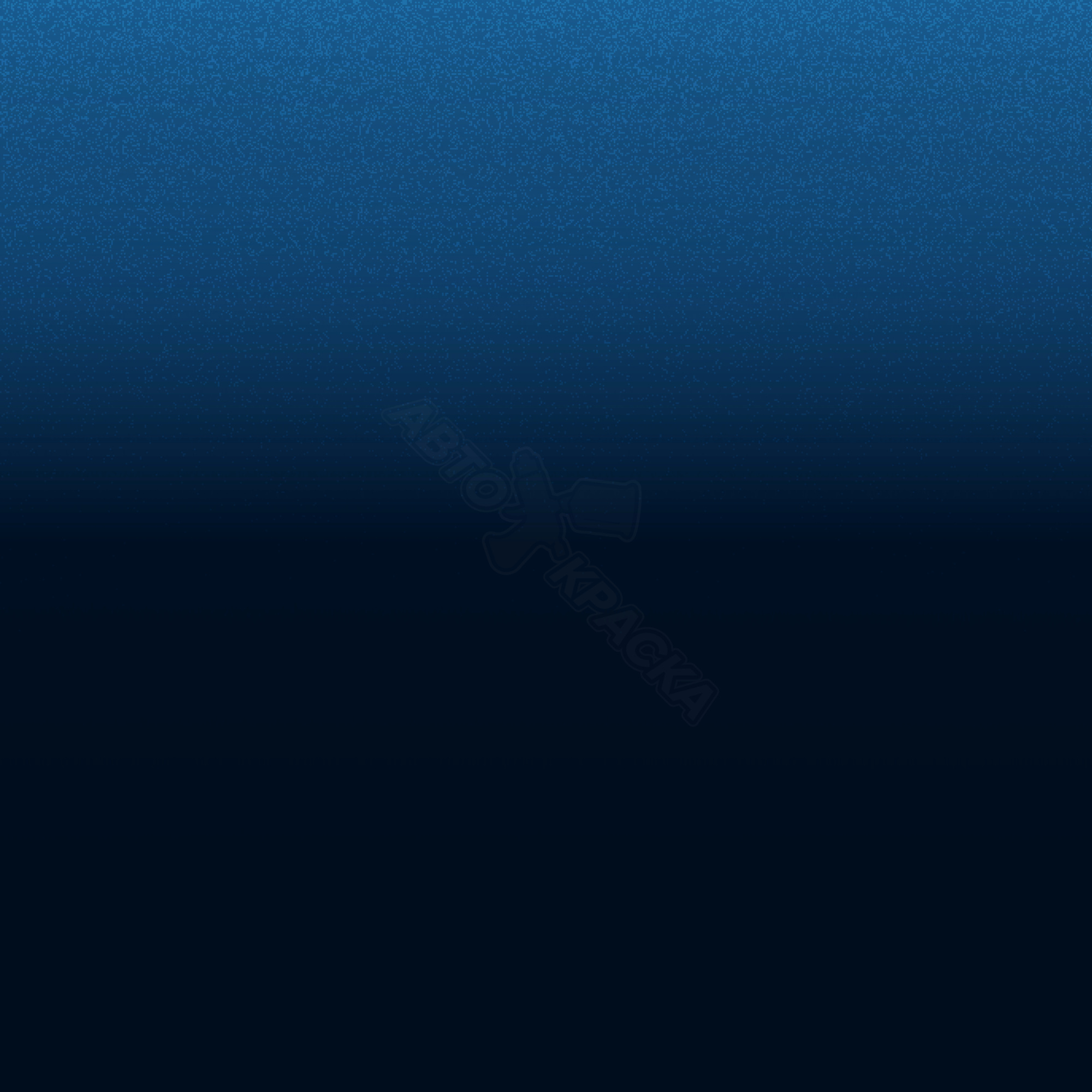 Ocean Blue превью #1