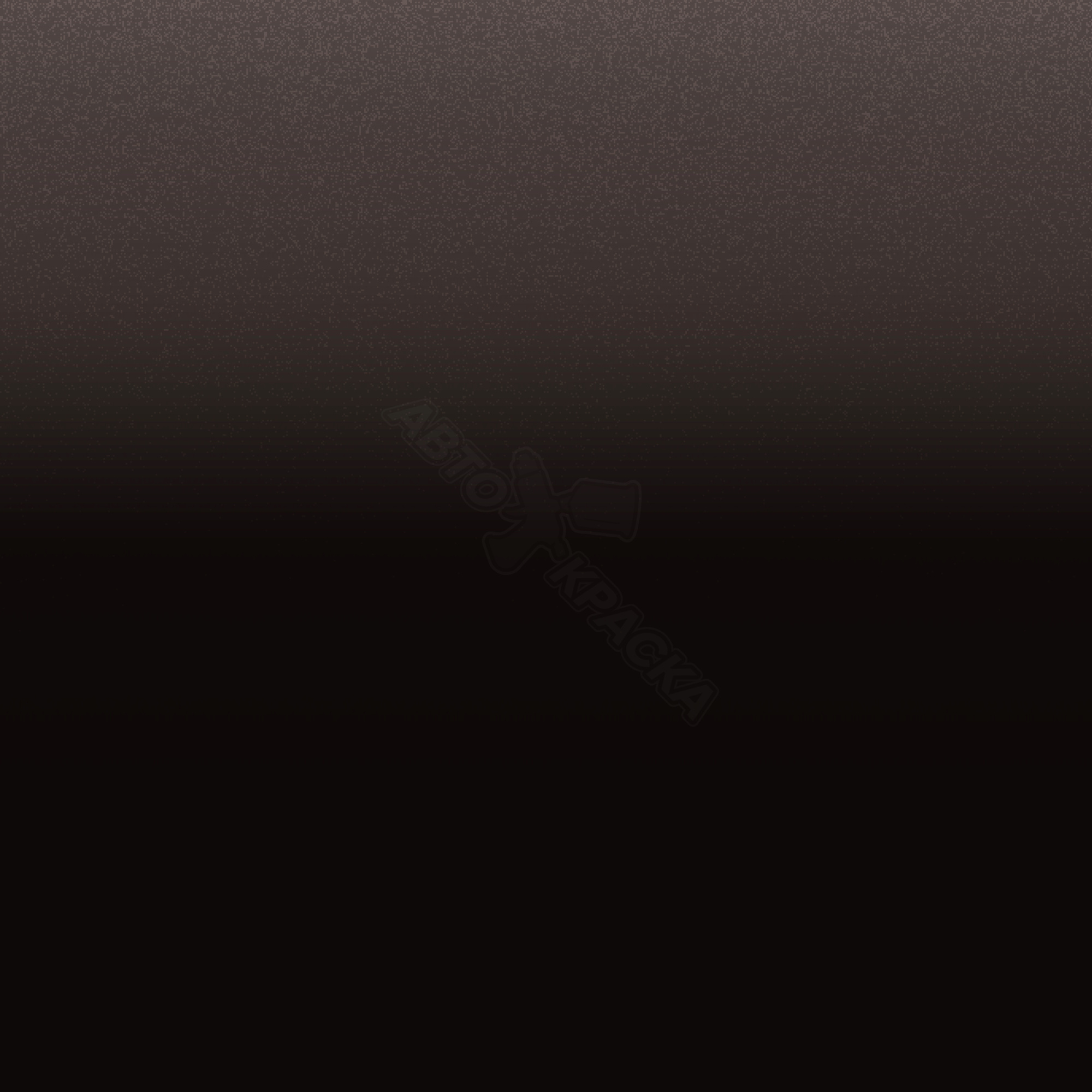 Demitasse Brown превью #1