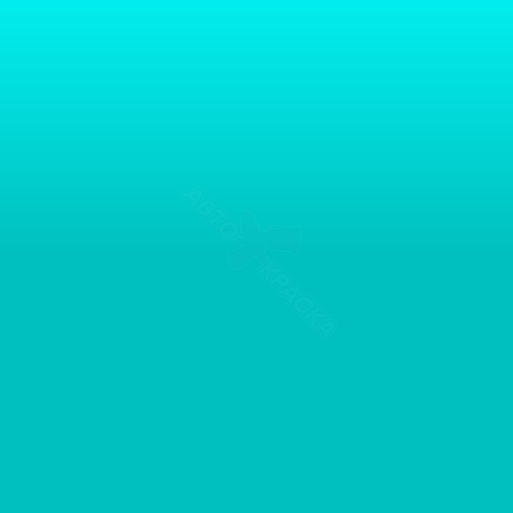 Turquoise превью #1