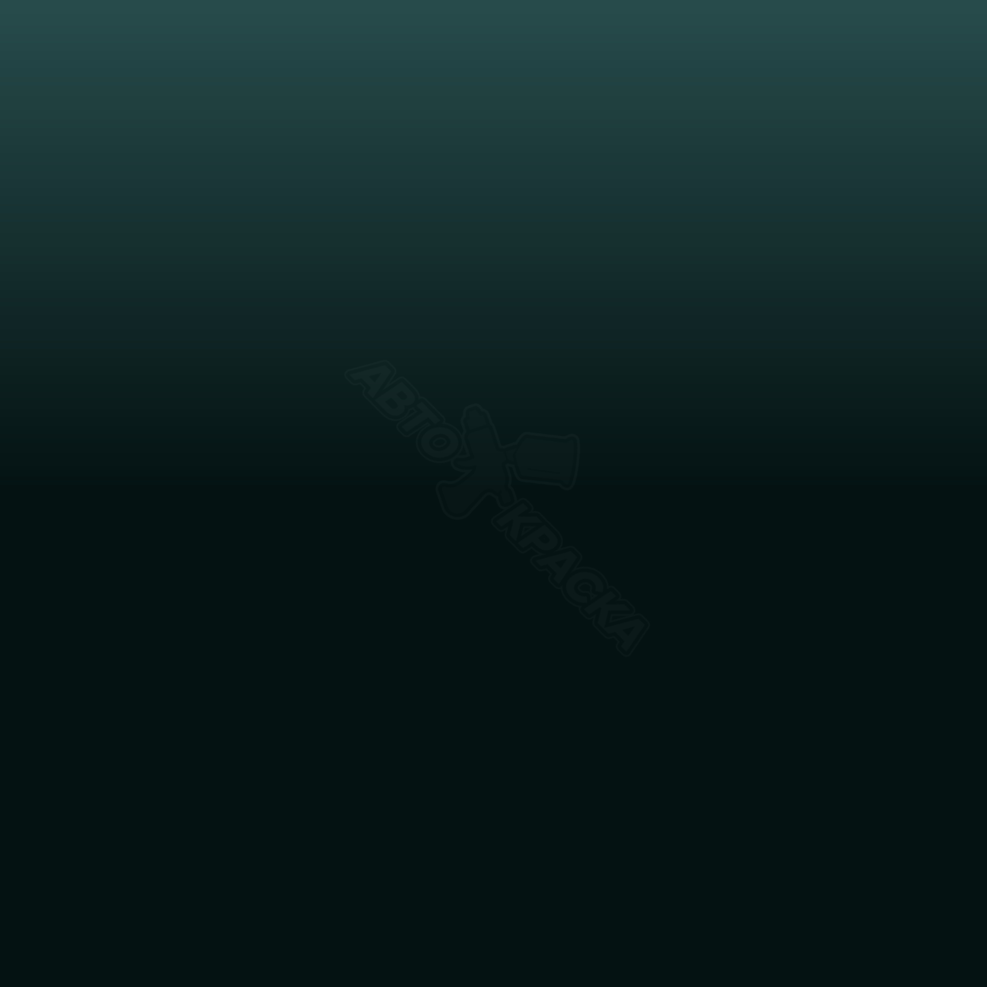 Dark Green (int.) превью #1