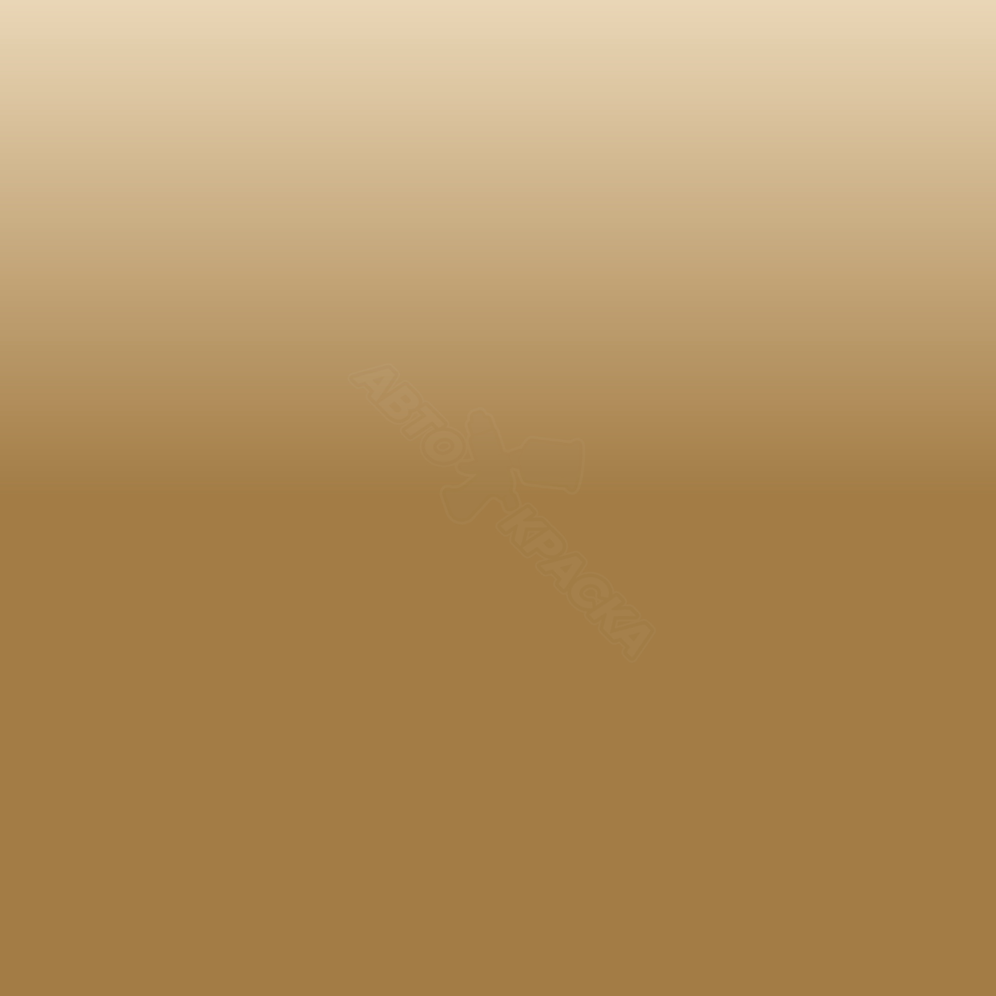 Beige превью #1