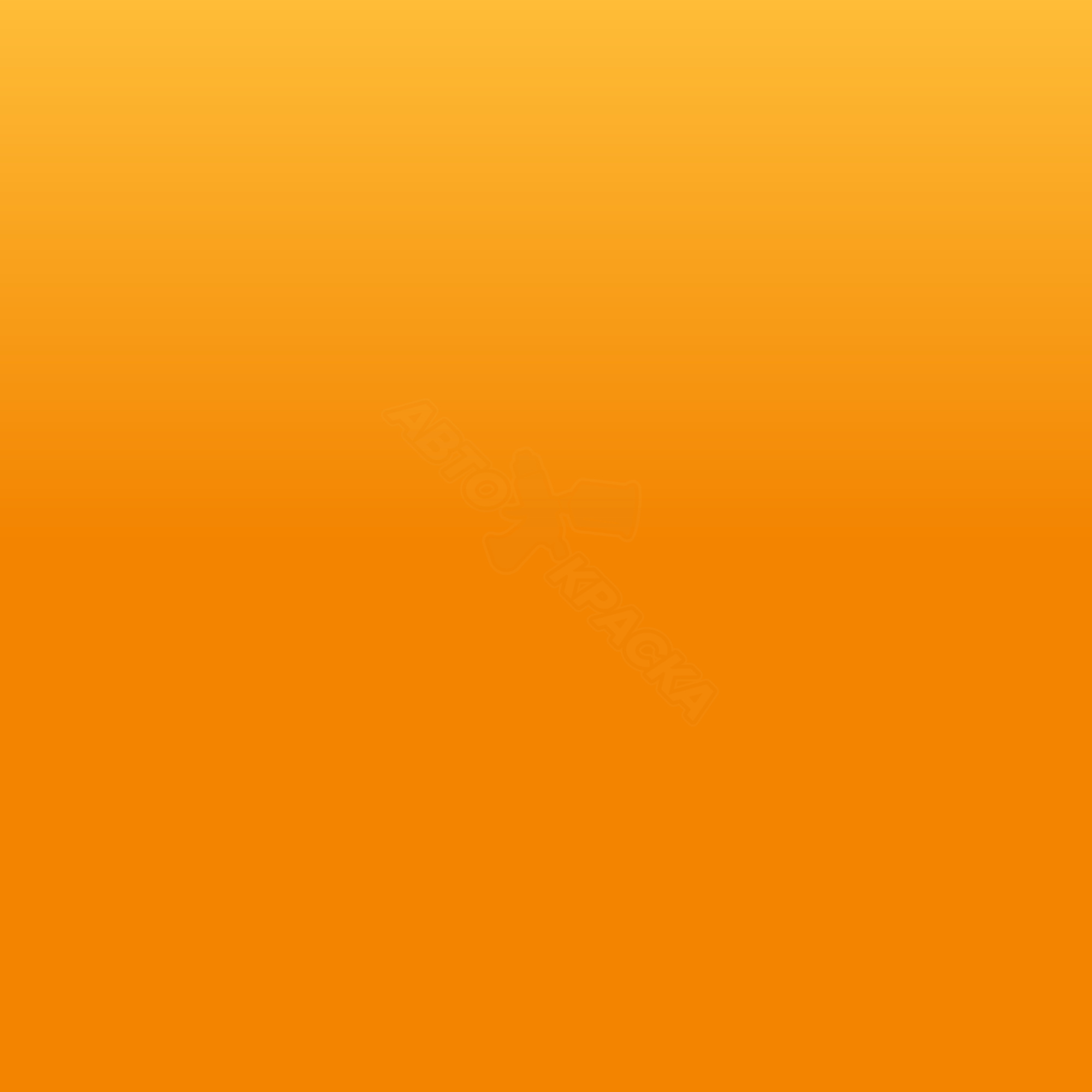 Orange превью #1