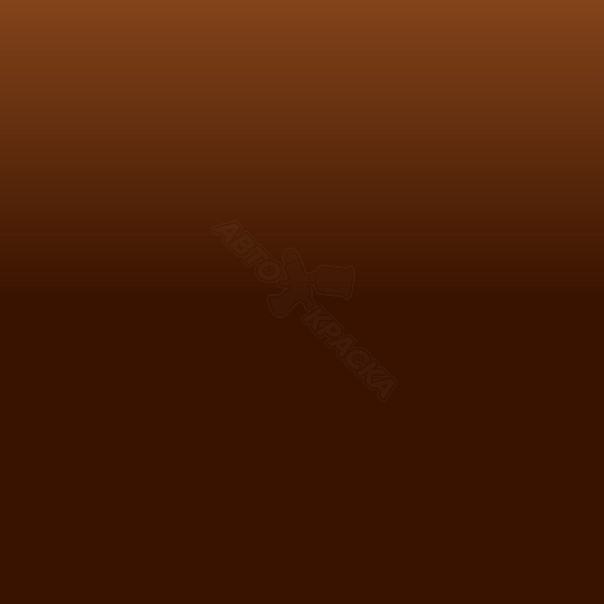 Choc. Brown (int.) превью #1