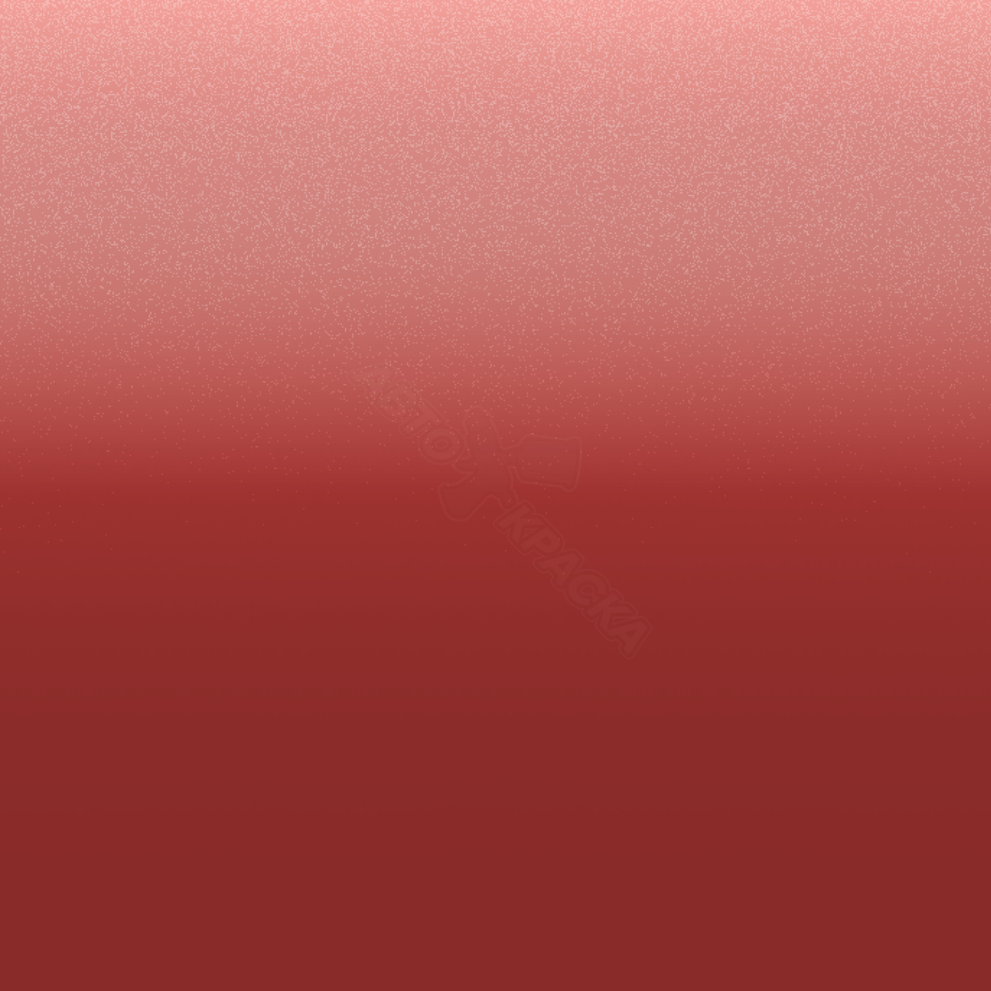 Coral Pink превью #1