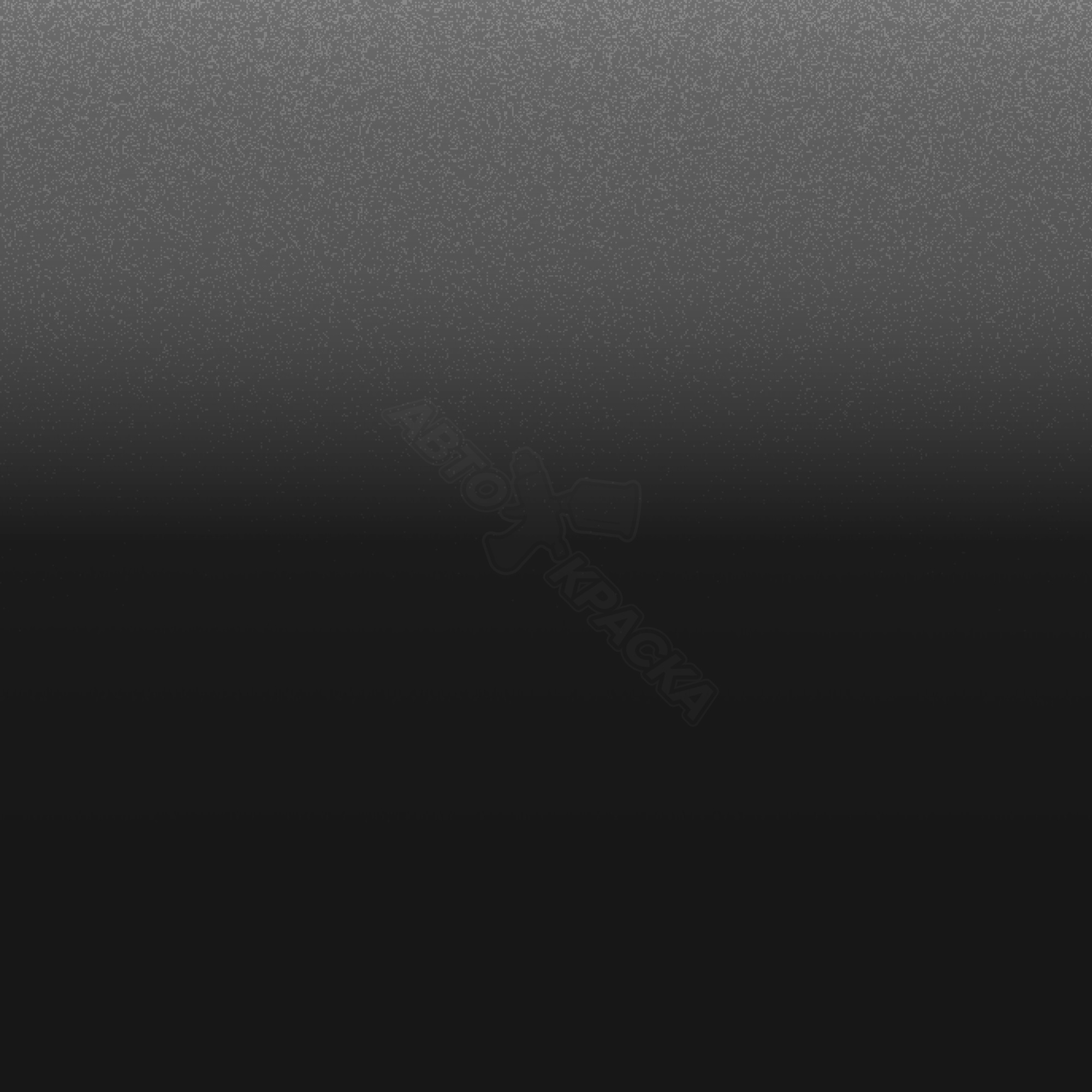 Warm Gray превью #1