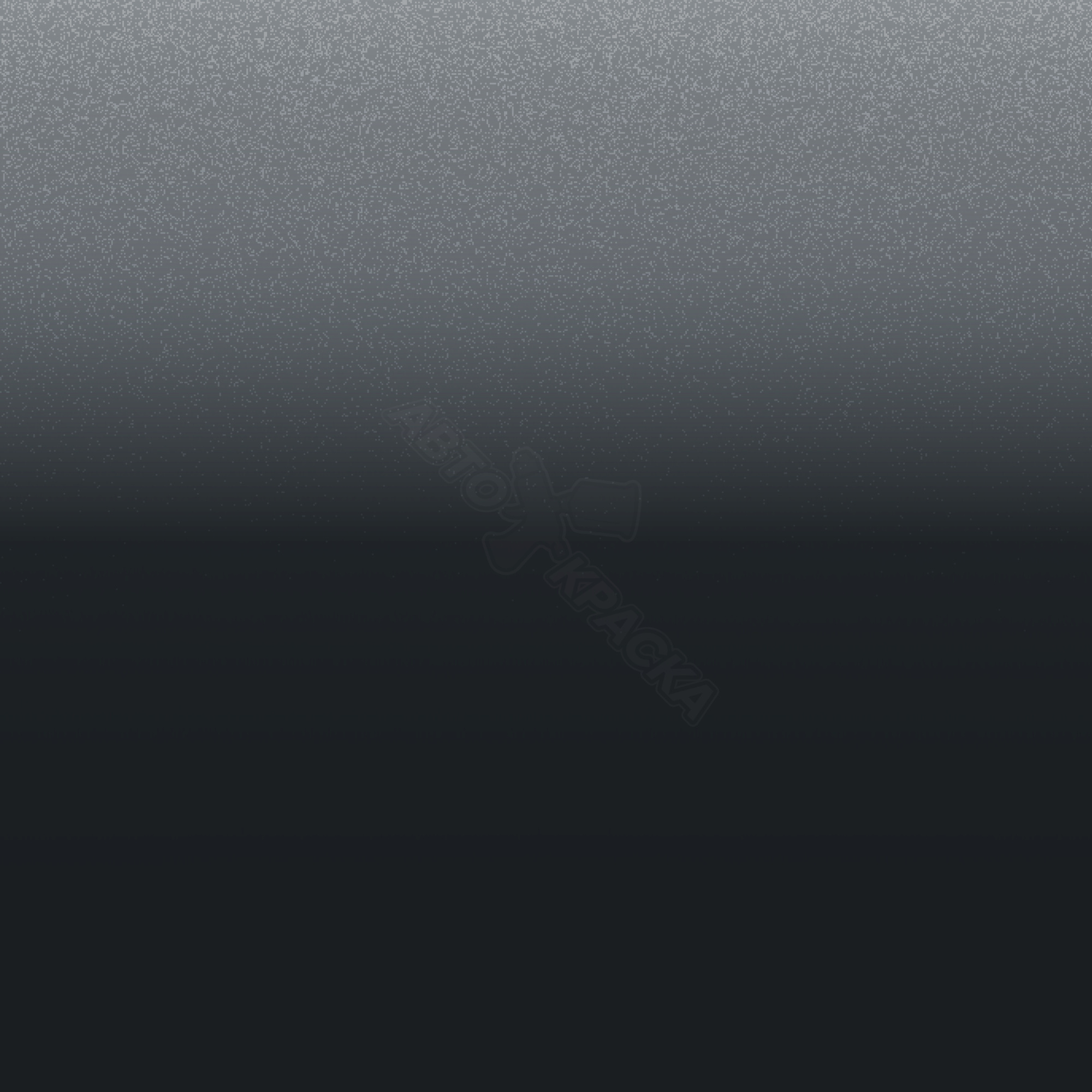 Borneo превью #1