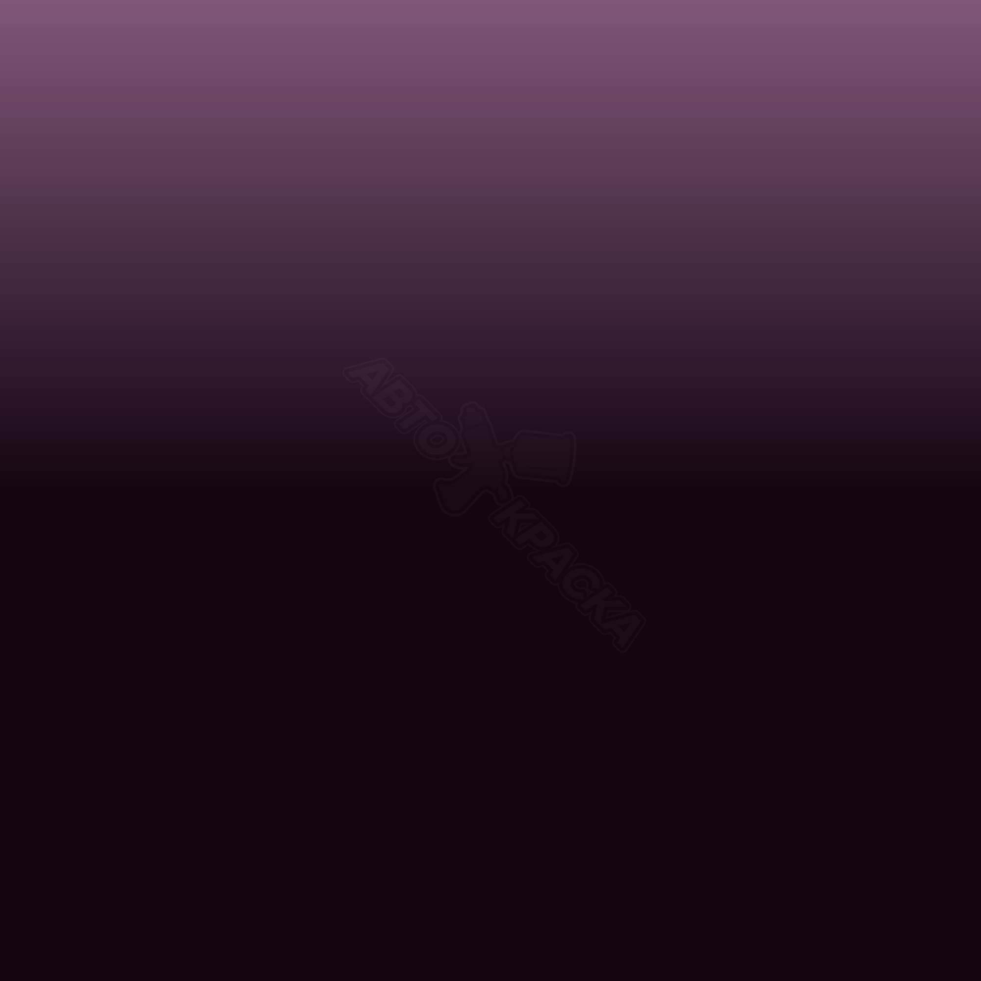 Red Mill превью #1