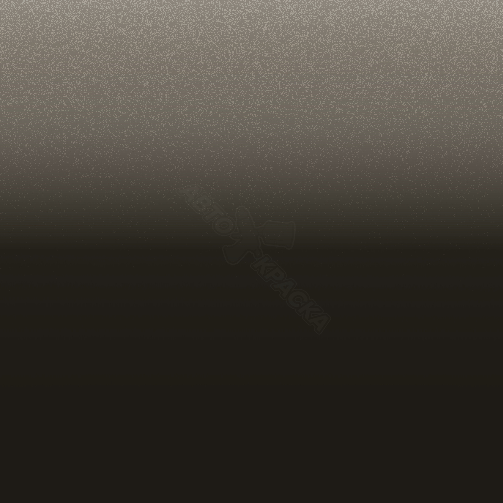 Grau превью #1