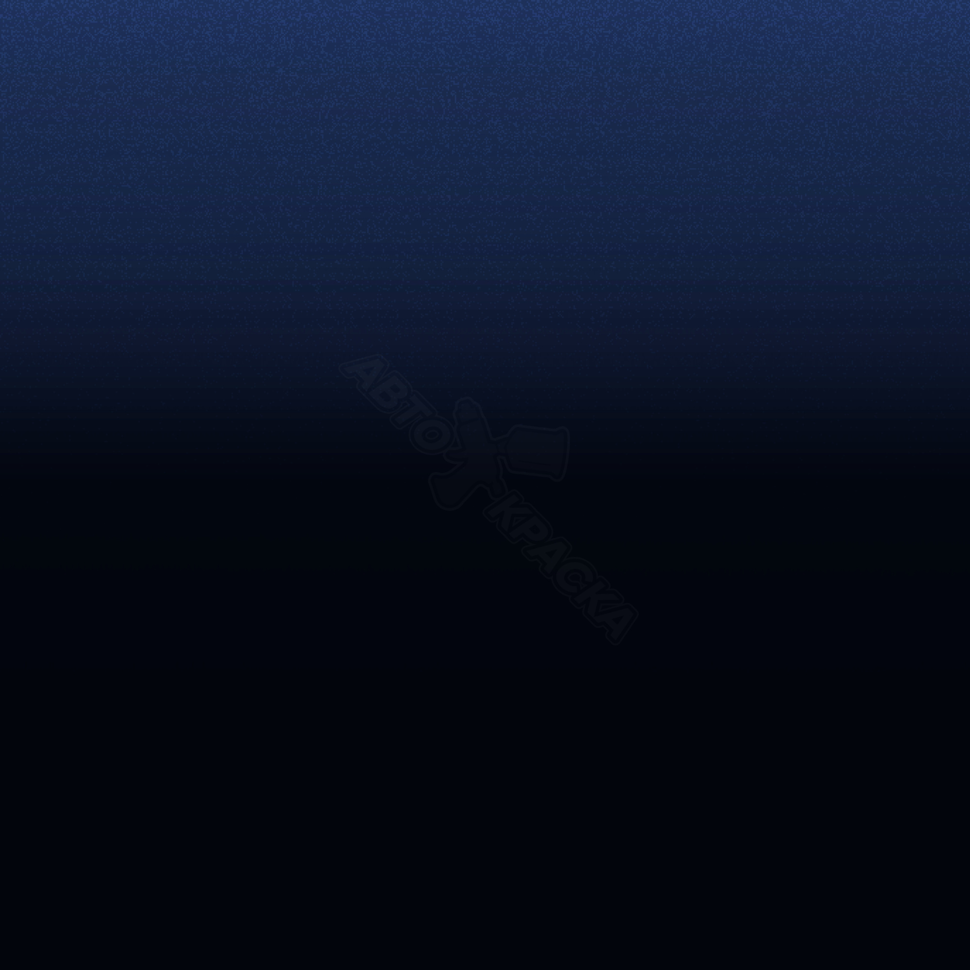 Mariner Blue превью #1