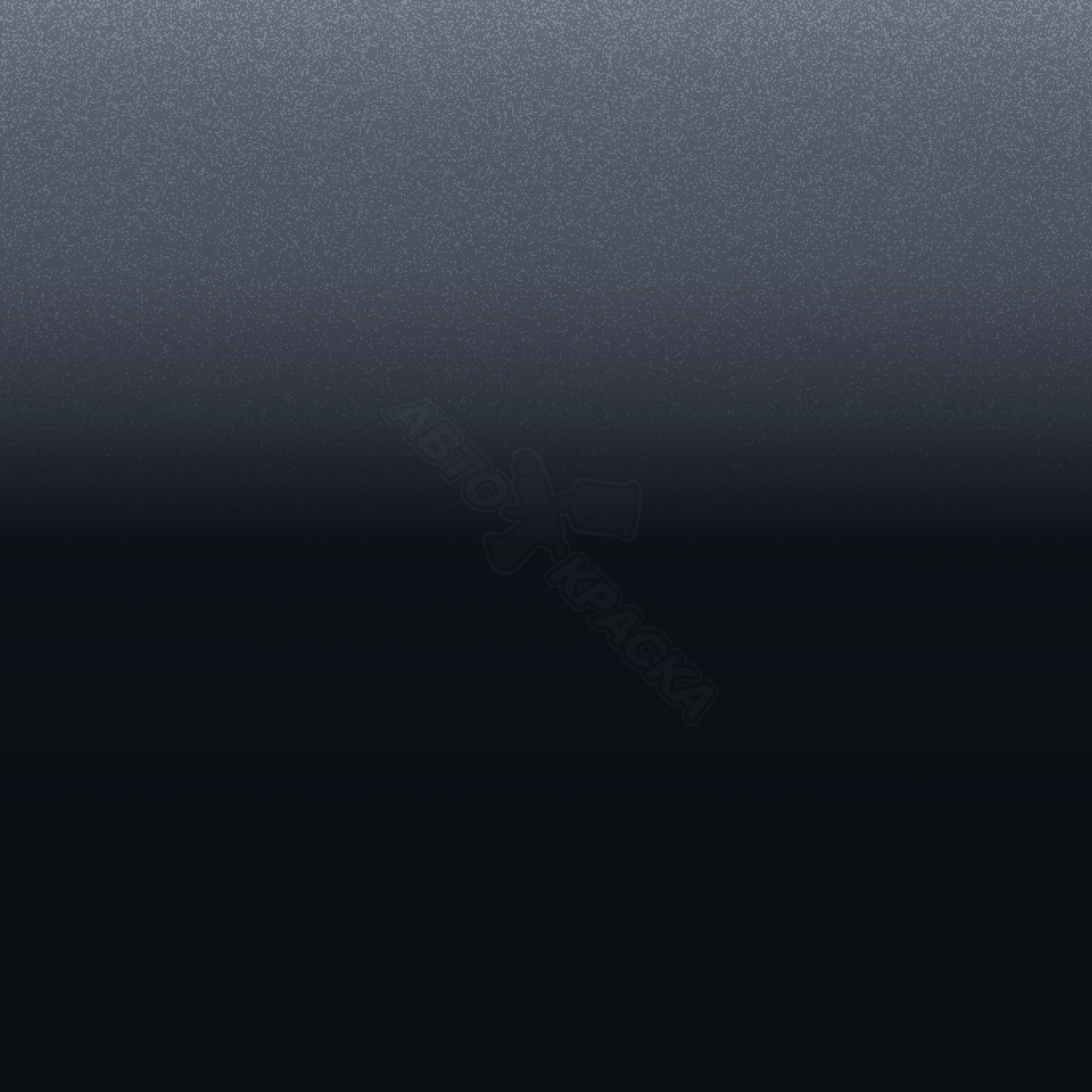 Starlight Blue превью #1