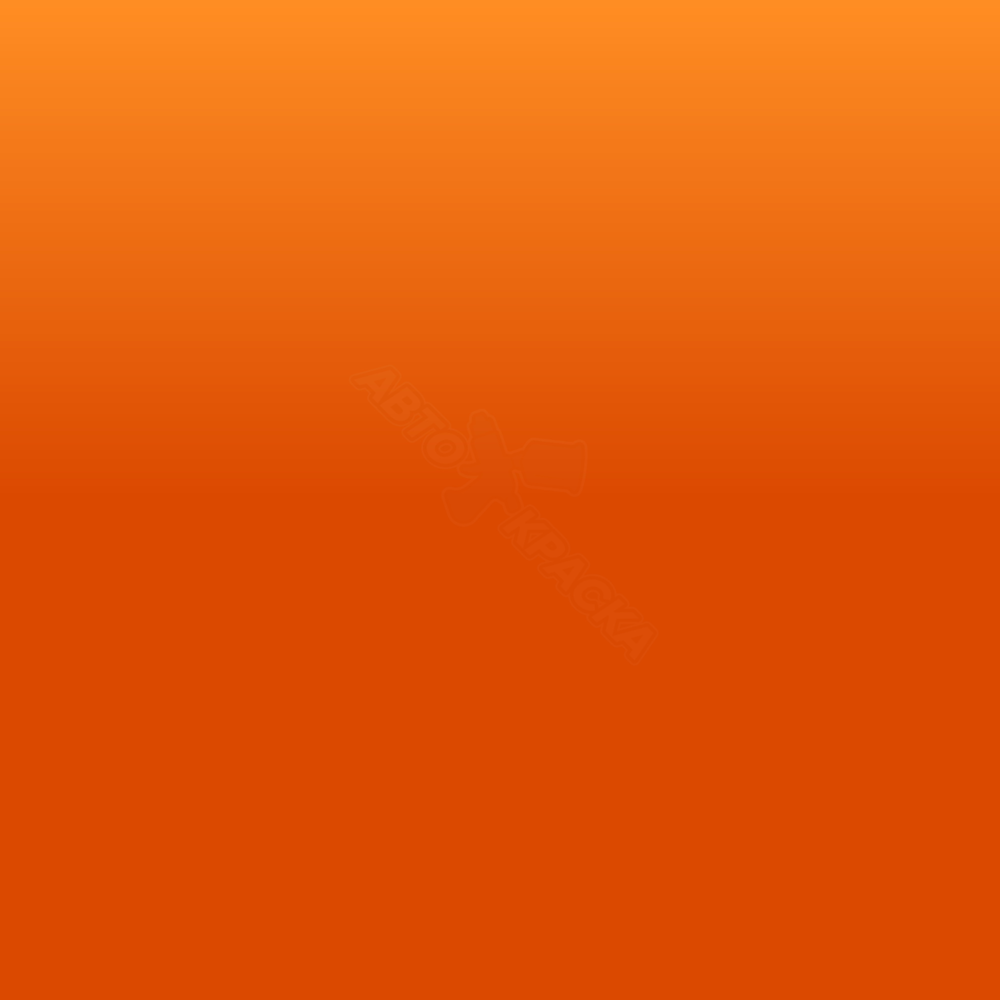Orange превью #1