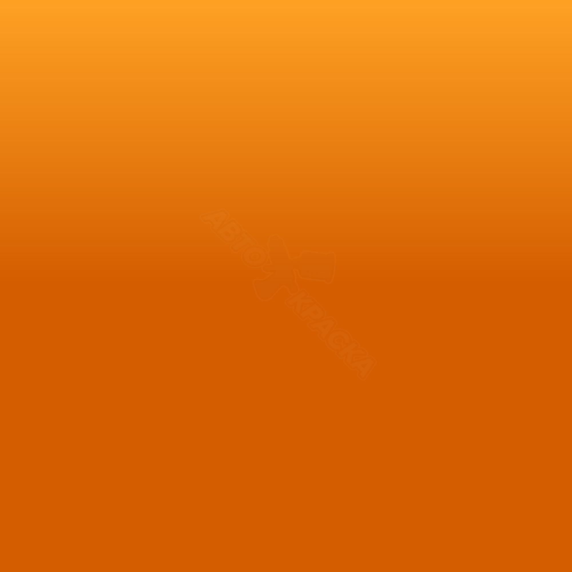 Magmaorange превью #1