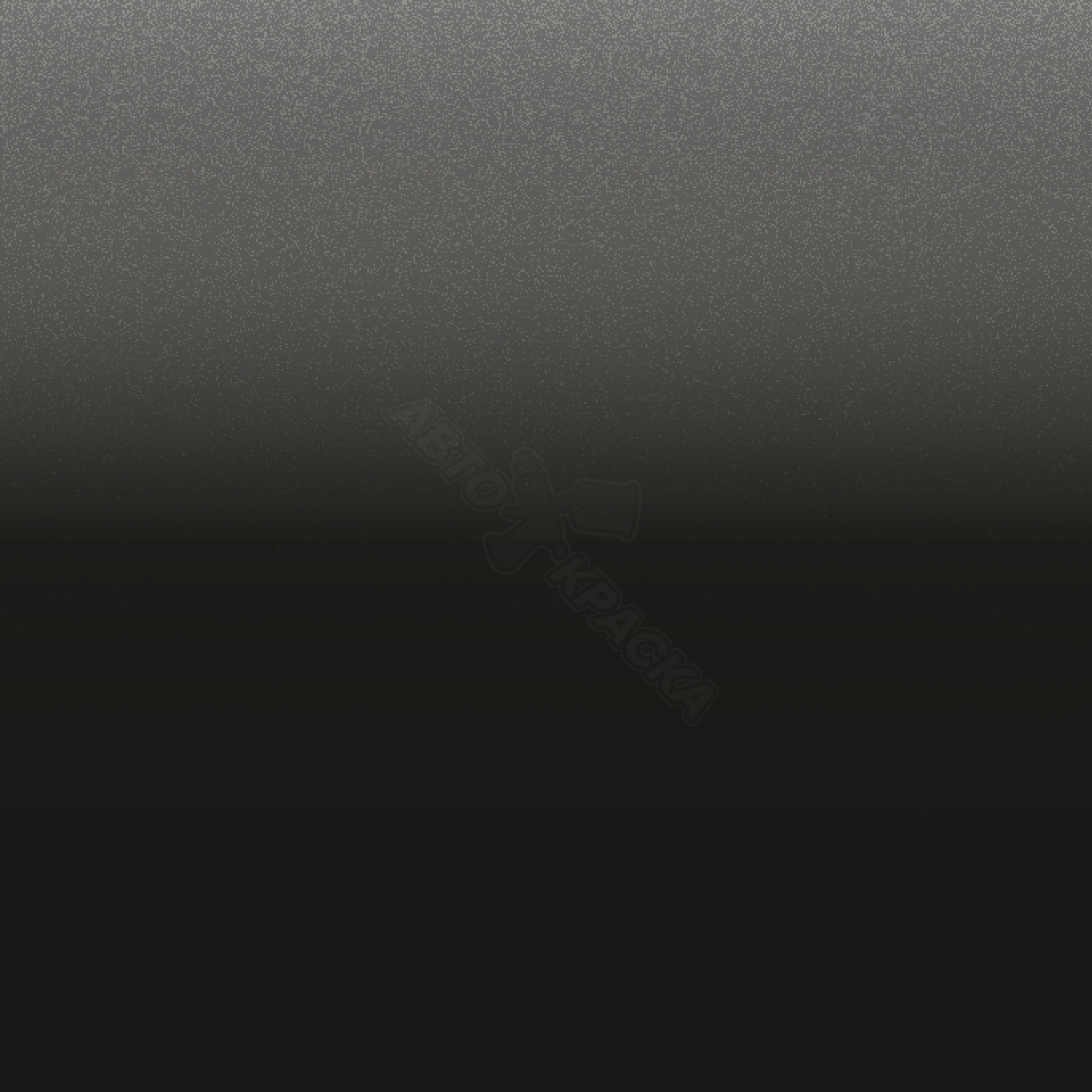 Grigio превью #1