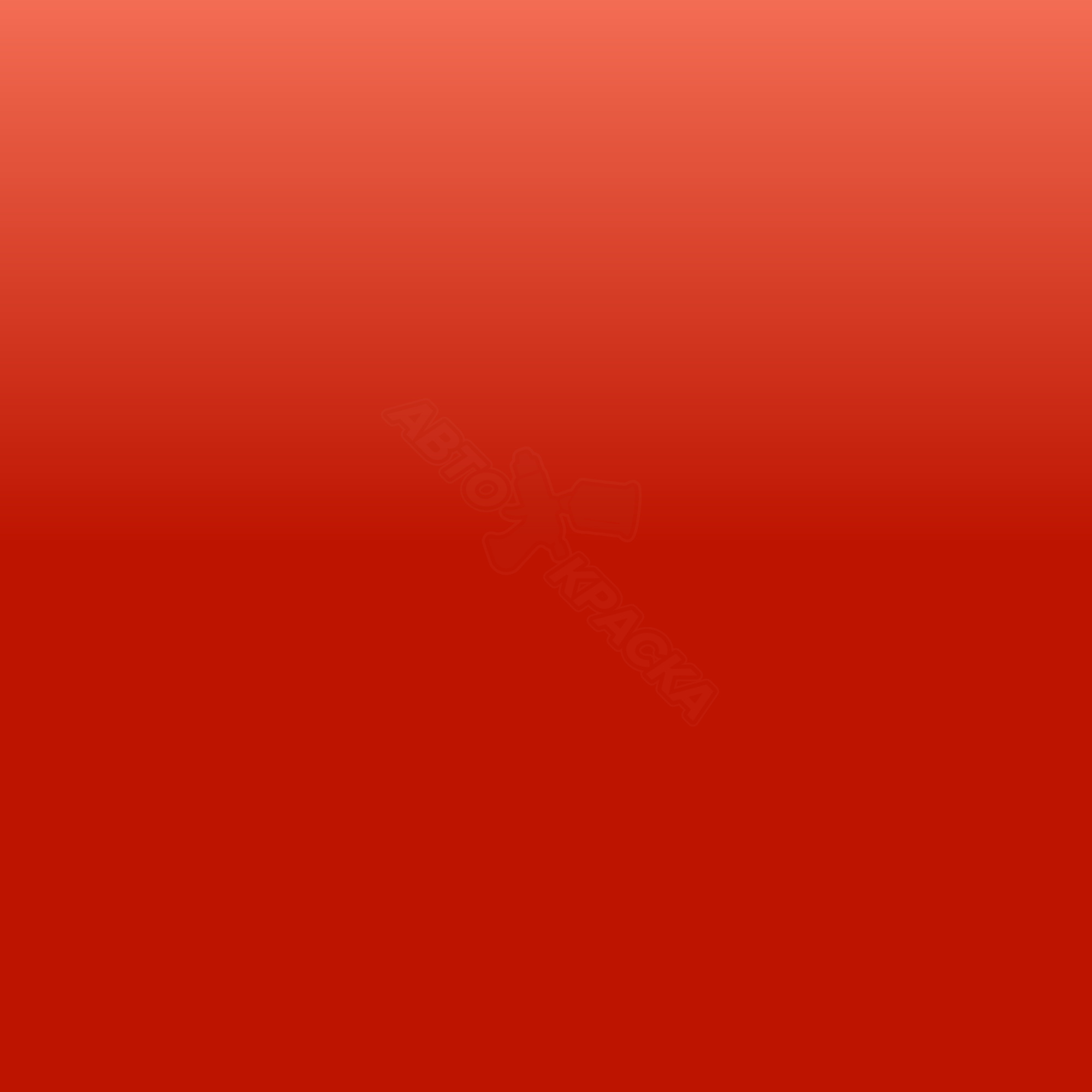 Sundown Orange превью #1