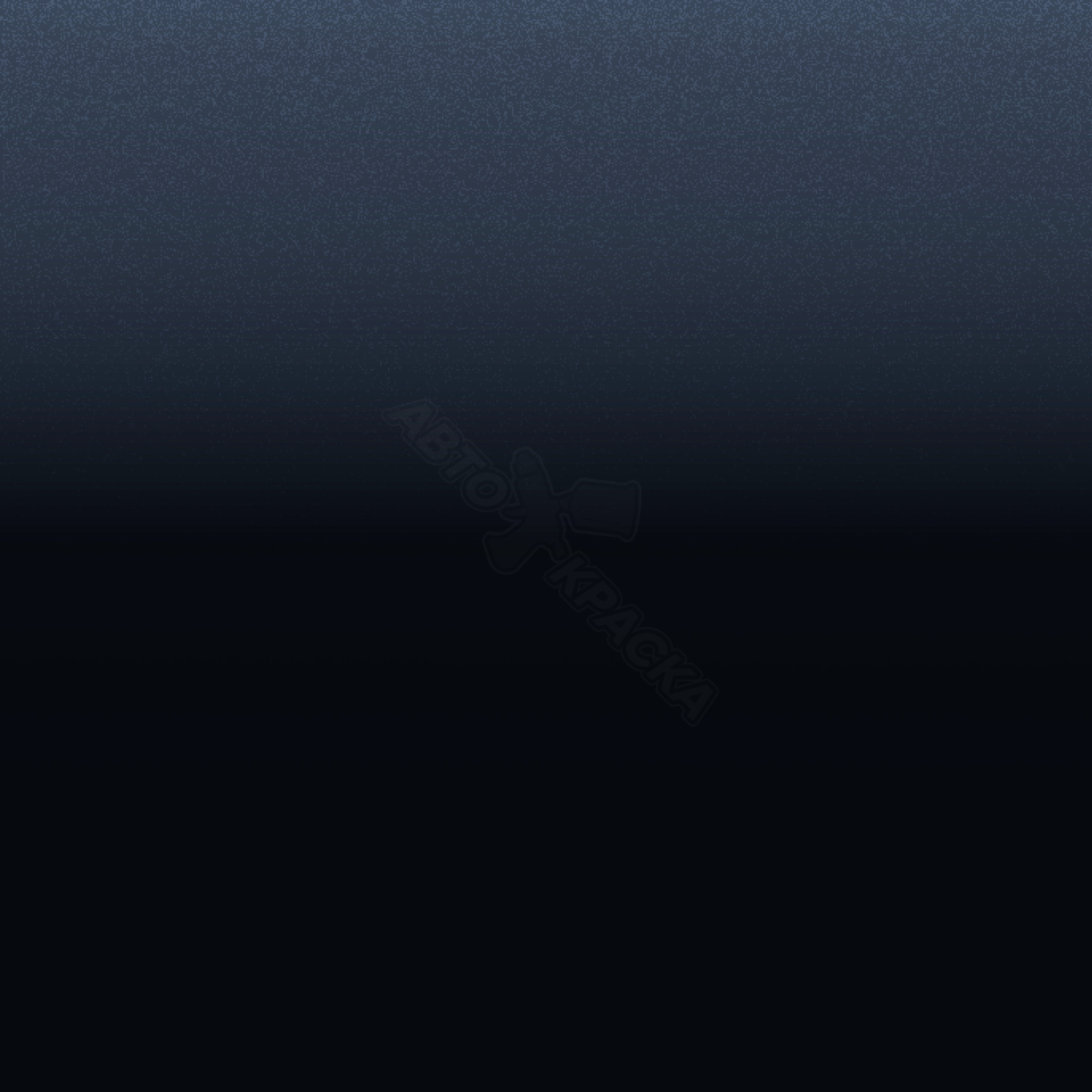 Azul Orbital превью #1