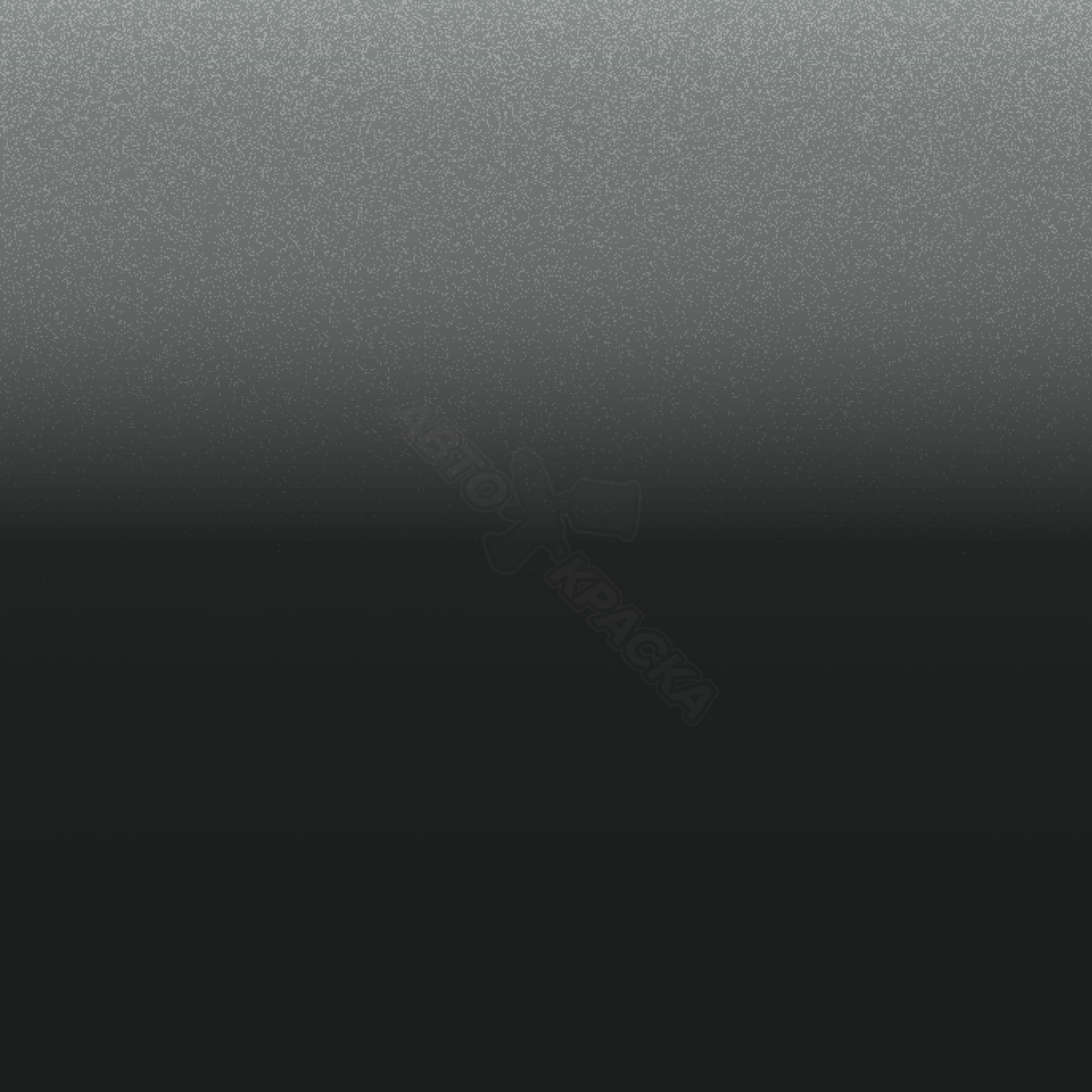 Cinza Quartzo превью #1