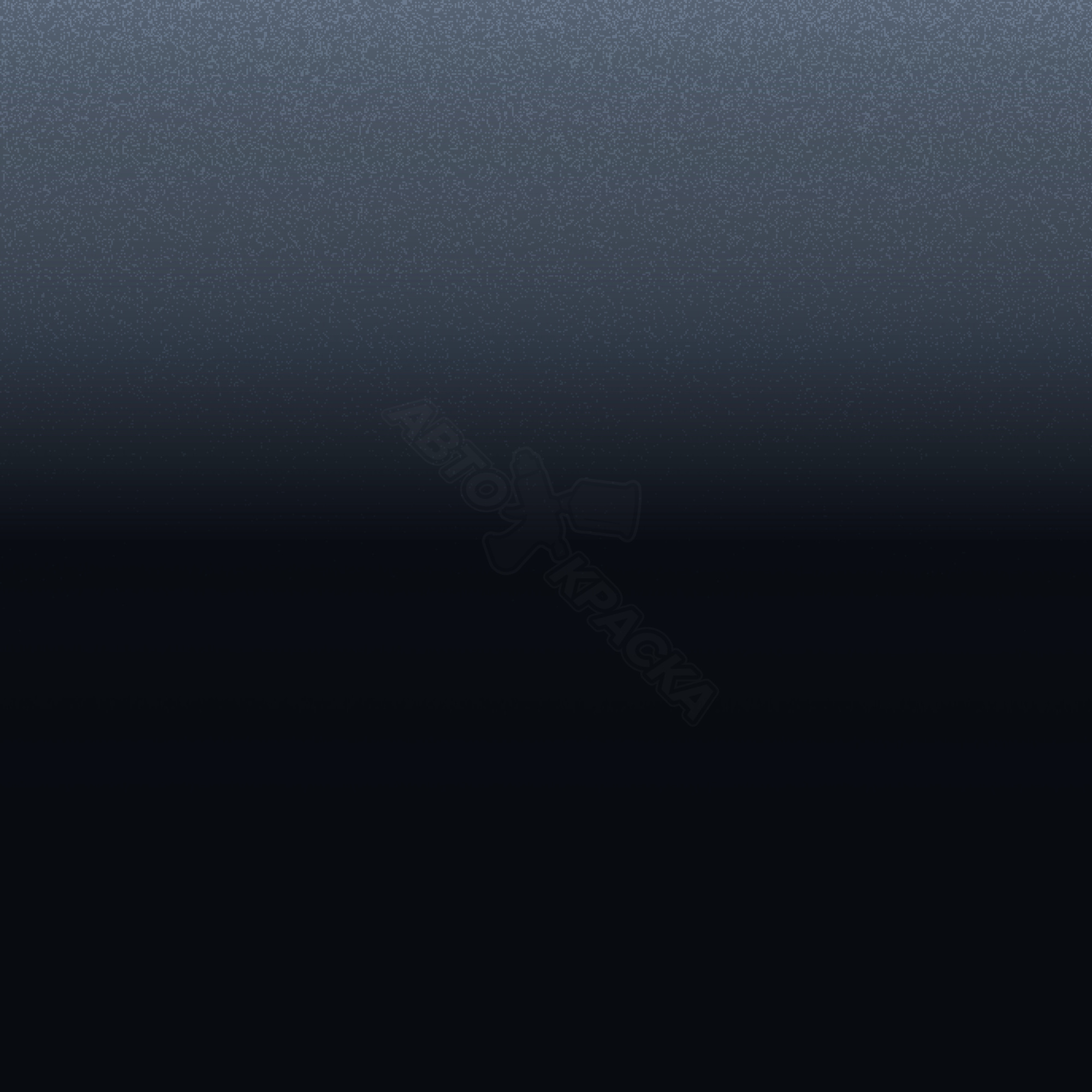 Azul Boreal превью #1