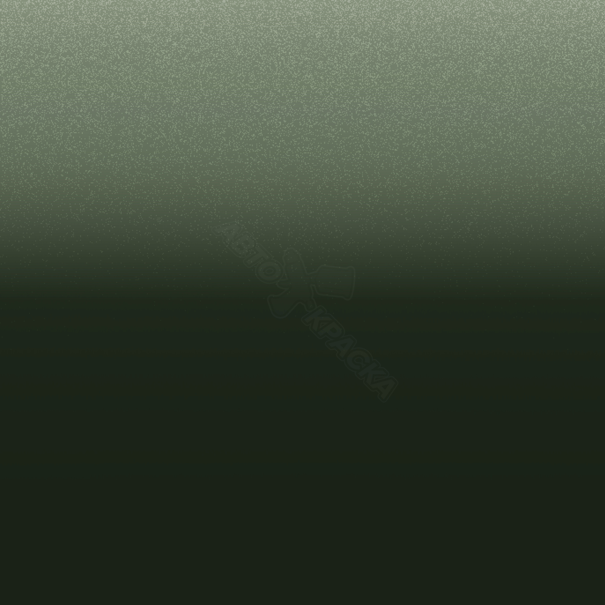 Vermeer Green превью #1