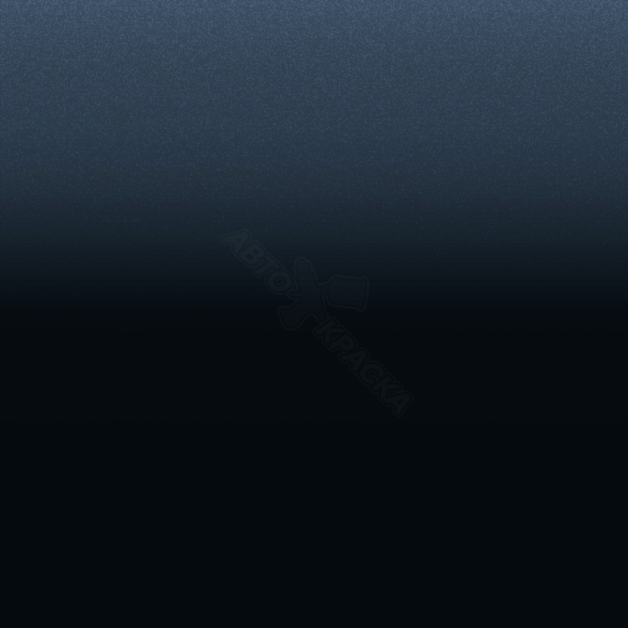 Azul Almirante превью #1