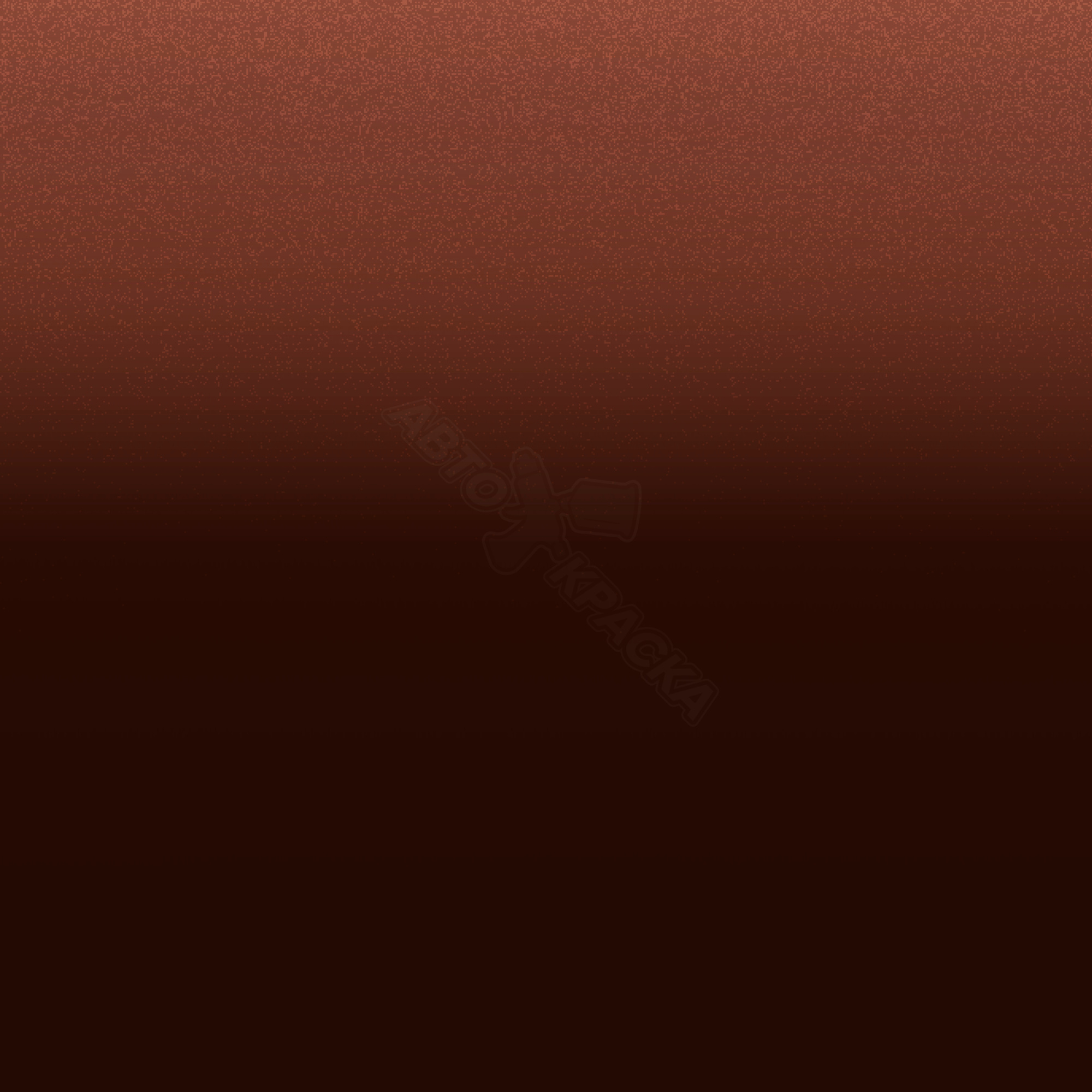 Vermelho Boreal превью #1