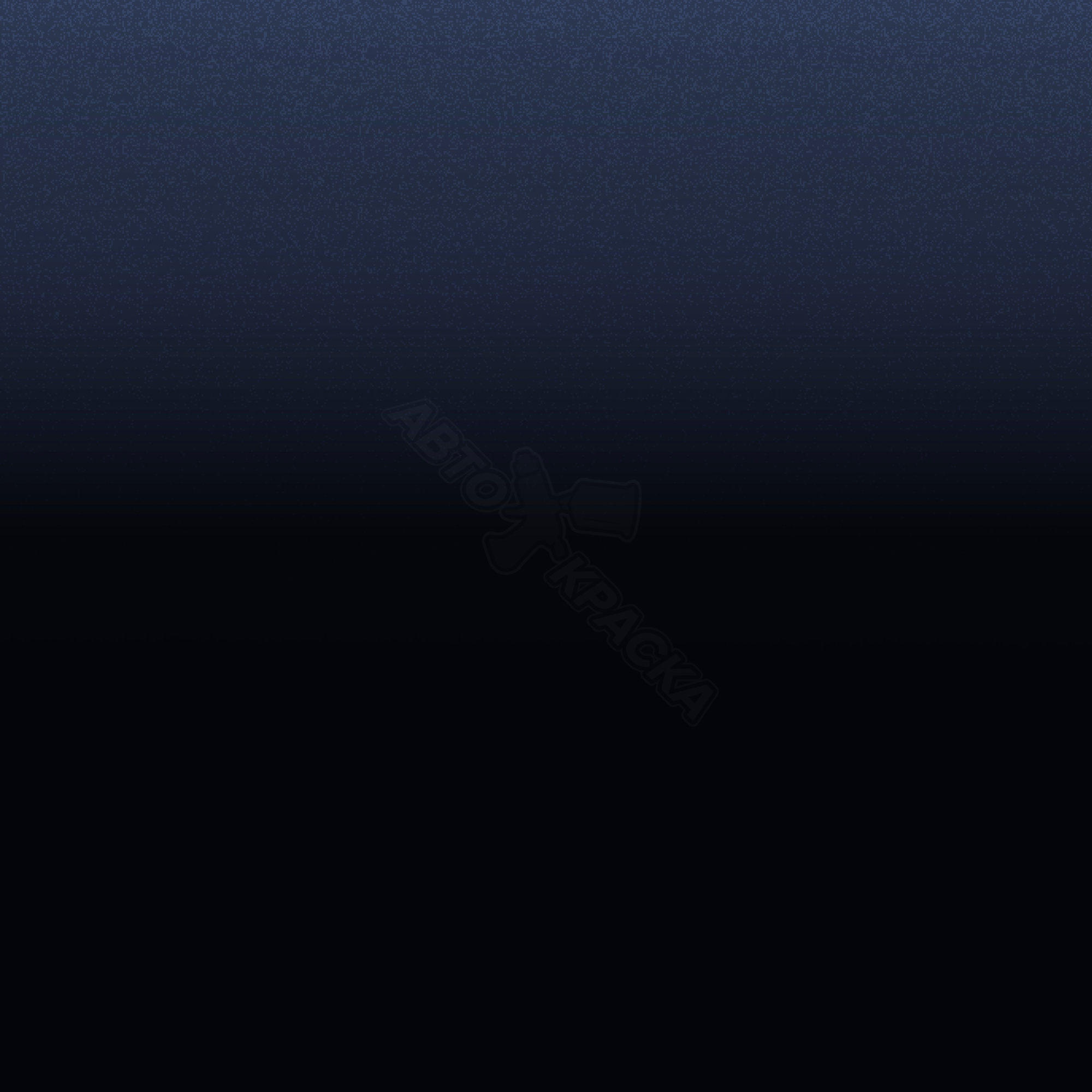 Fathom Blue превью #1