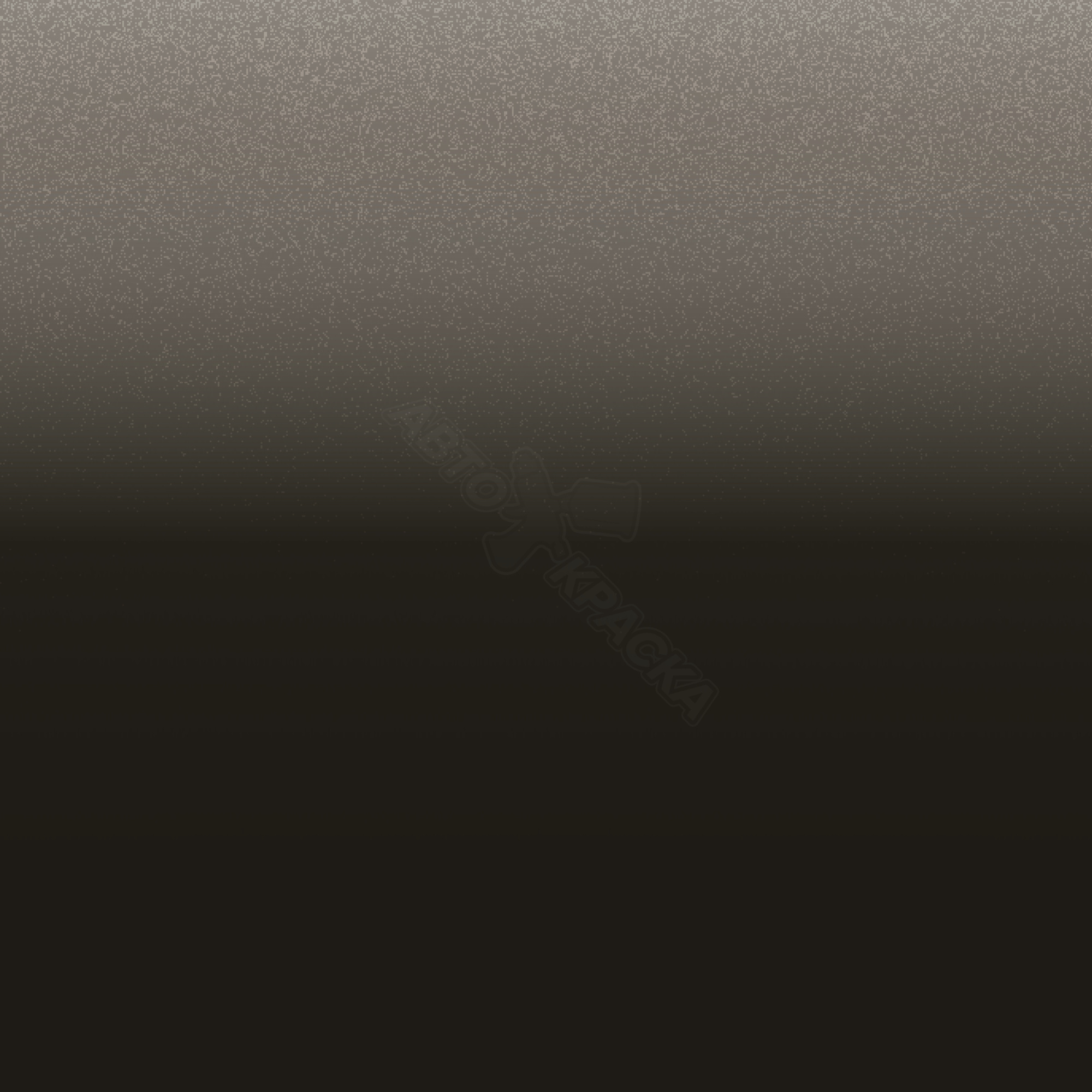 Auburn Brown M. превью #1