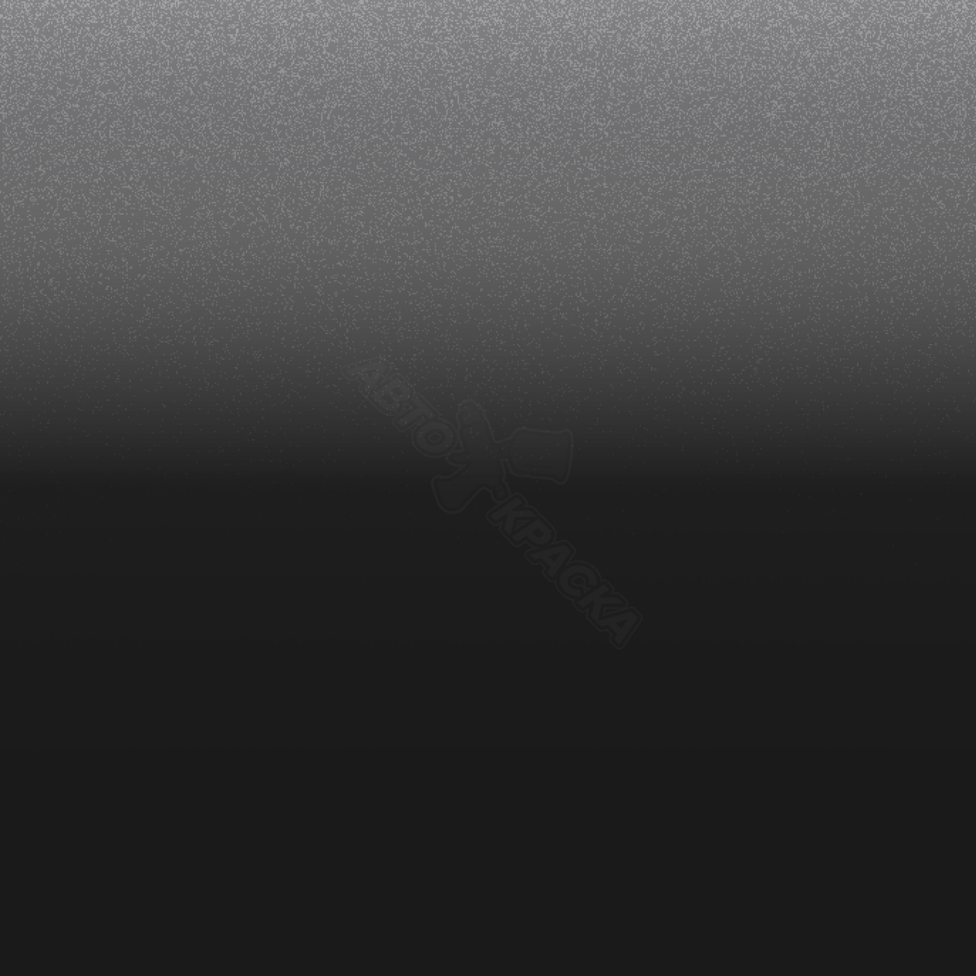 Technical Gray превью #1