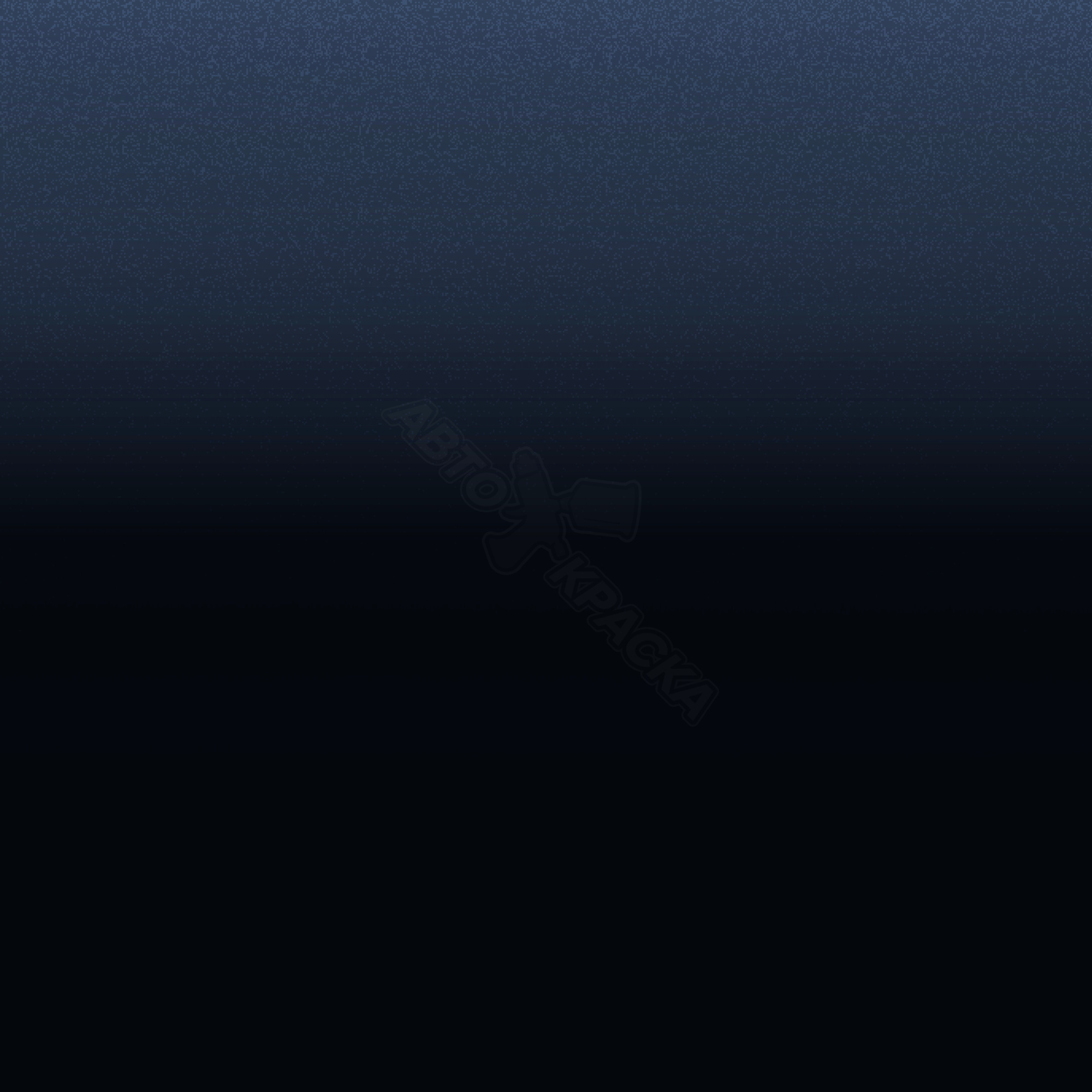 Obsidian Blue превью #1