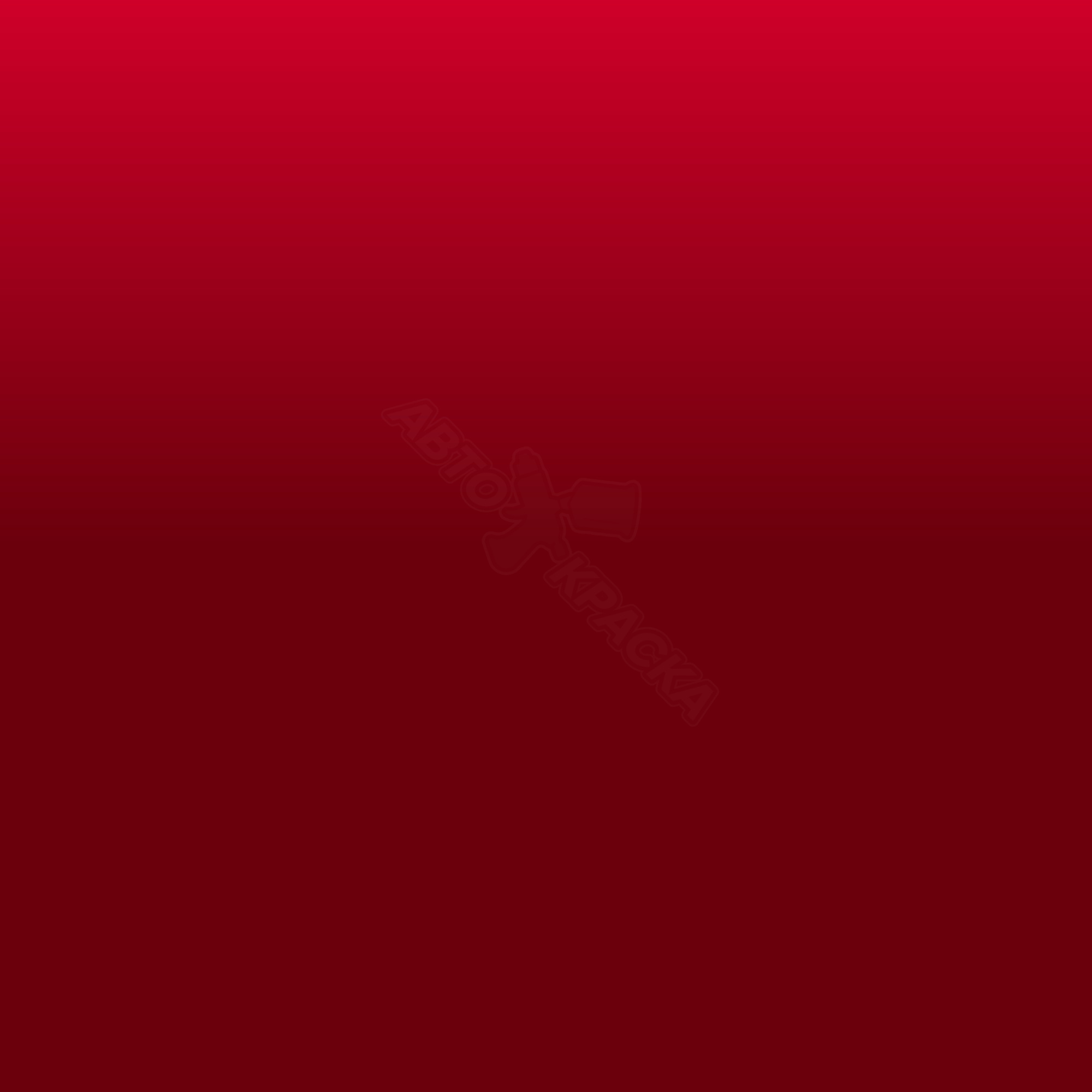 Exotic Red превью #1