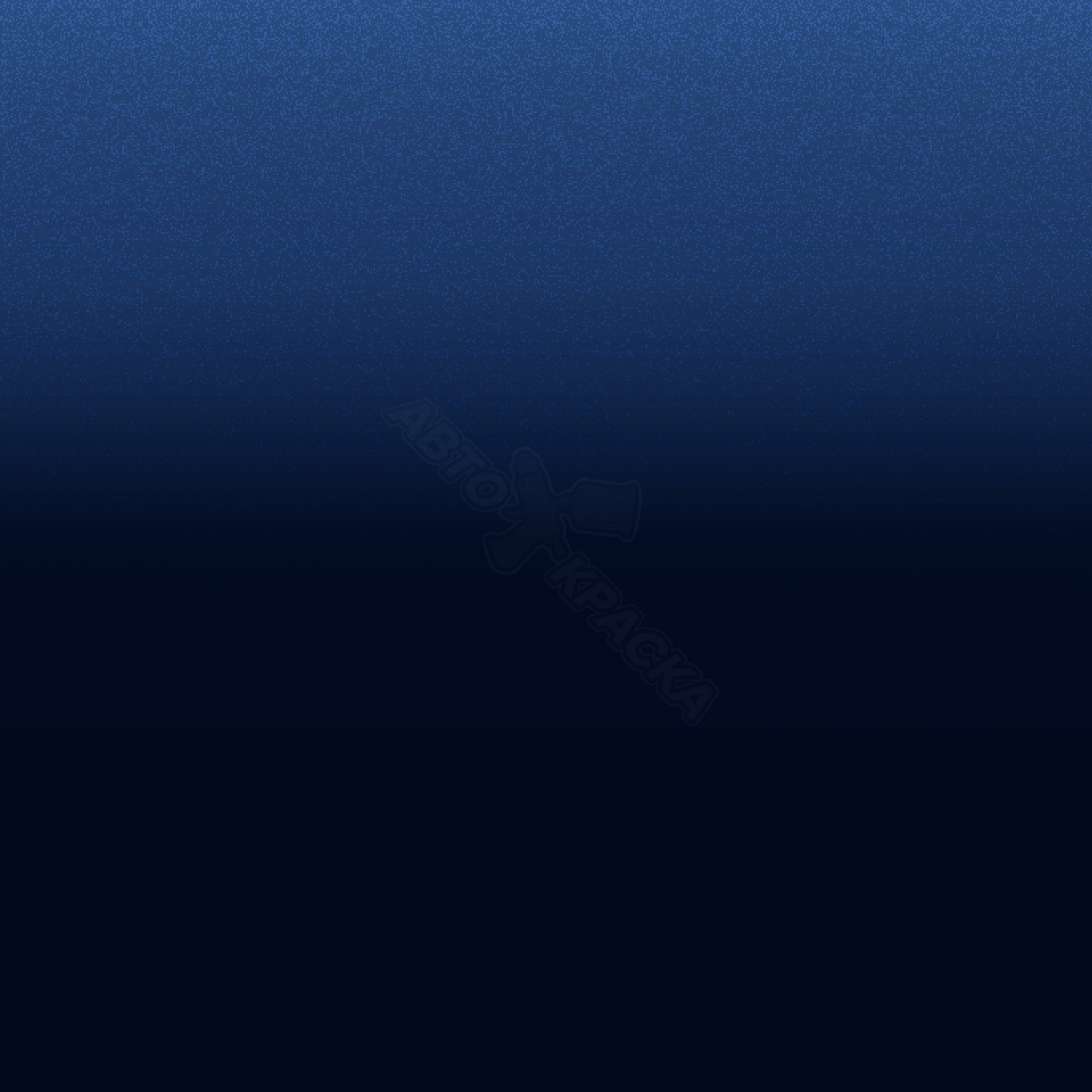 Bleu Magnetique превью #1