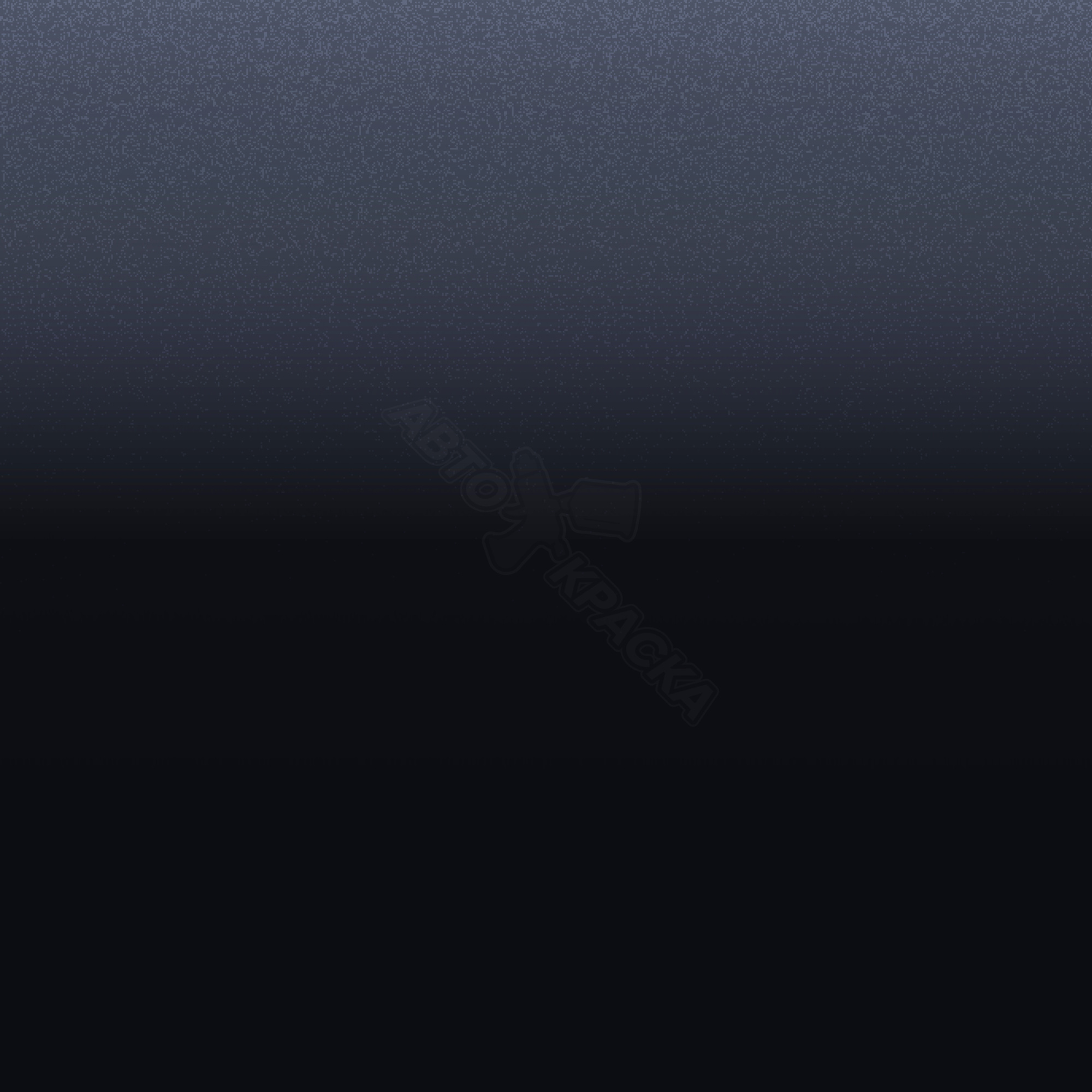 Bleu Smalt превью #1