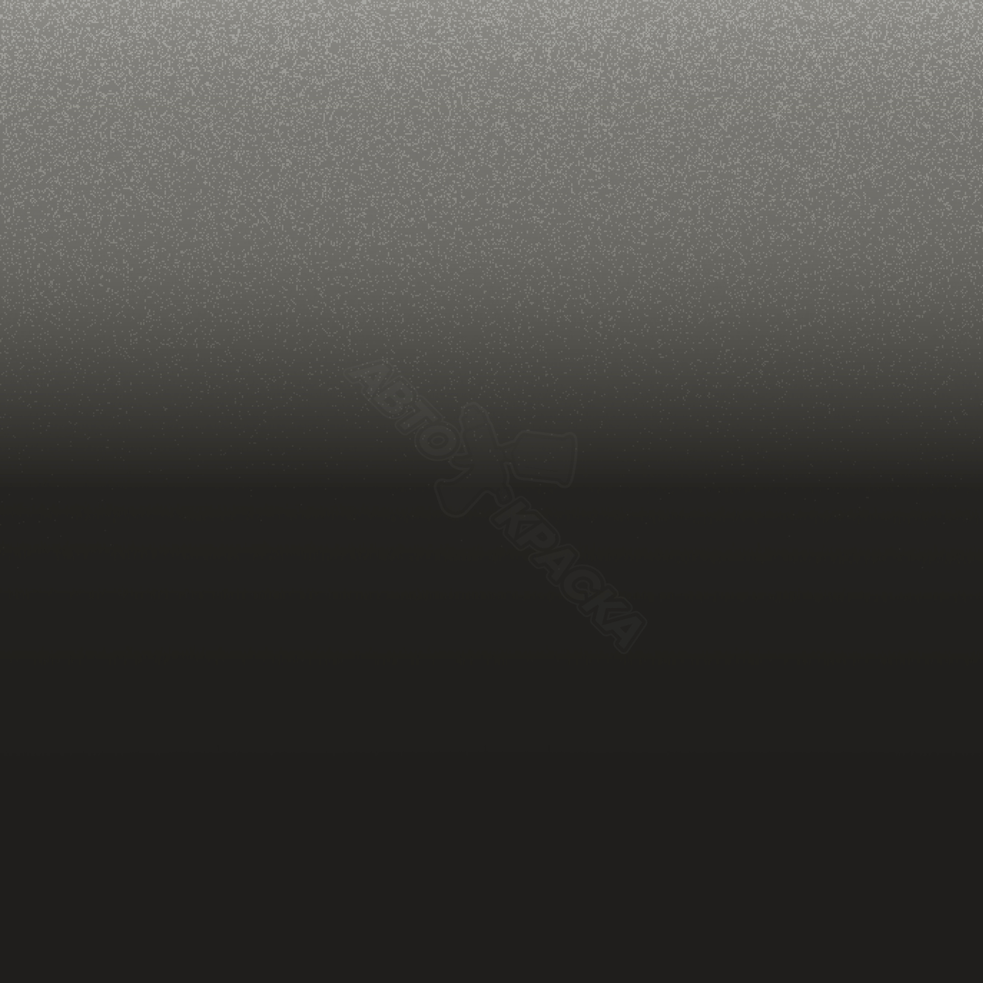 Greenish Grey превью #1