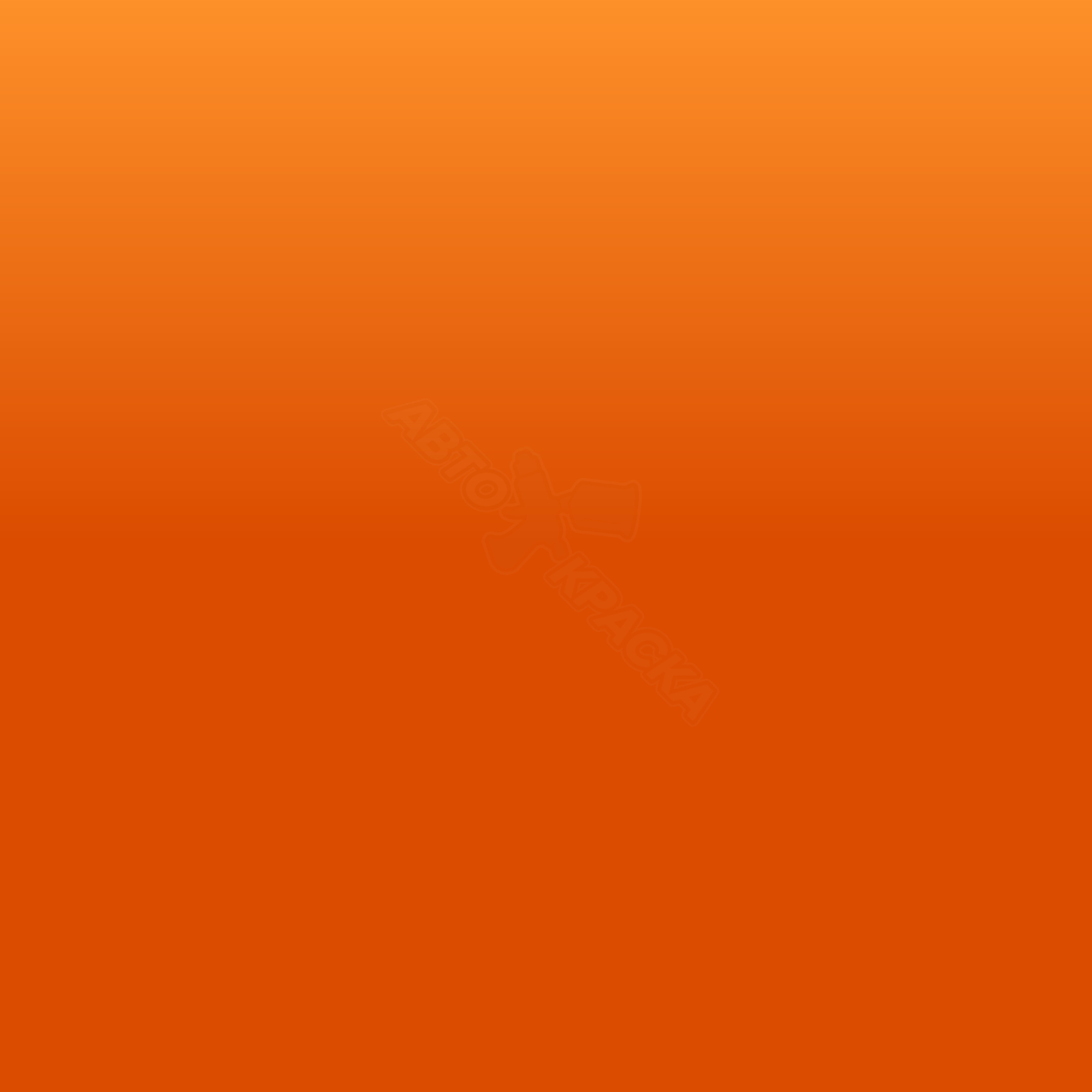 Orange превью #1