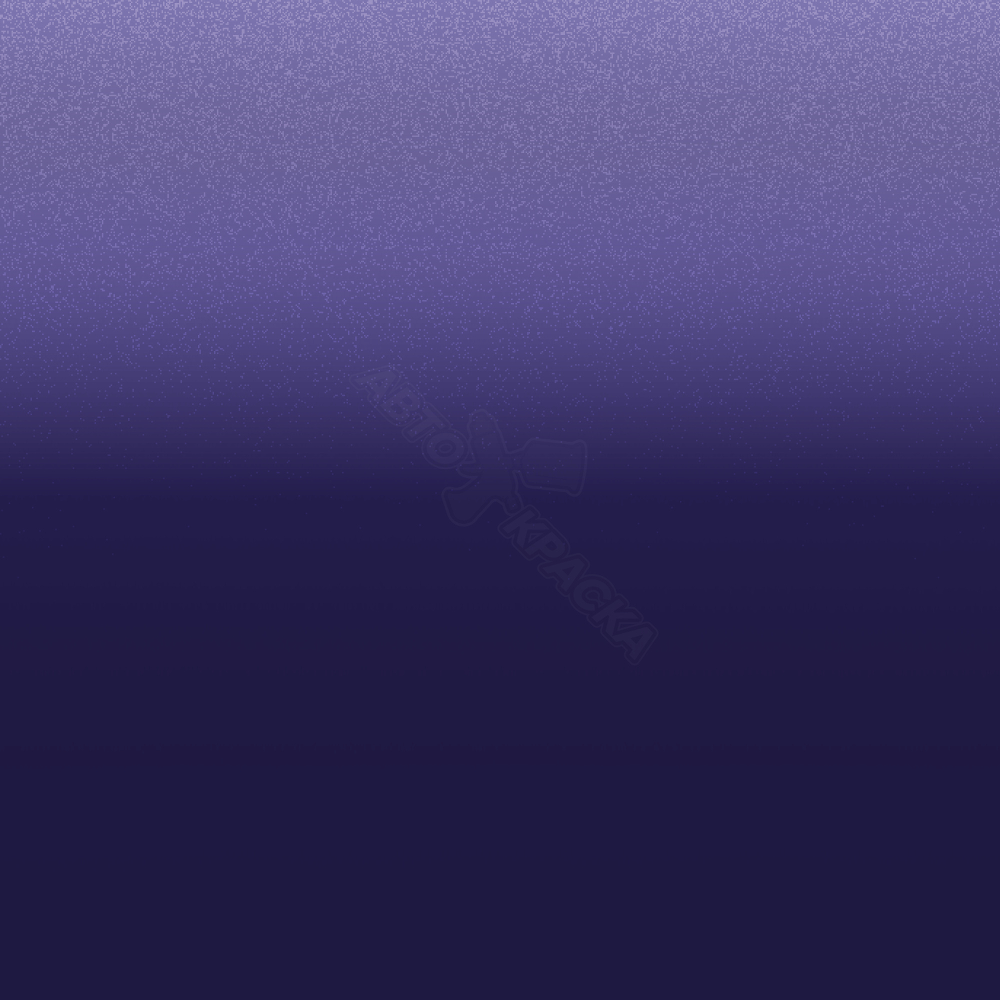 Xtreme Purple превью #1