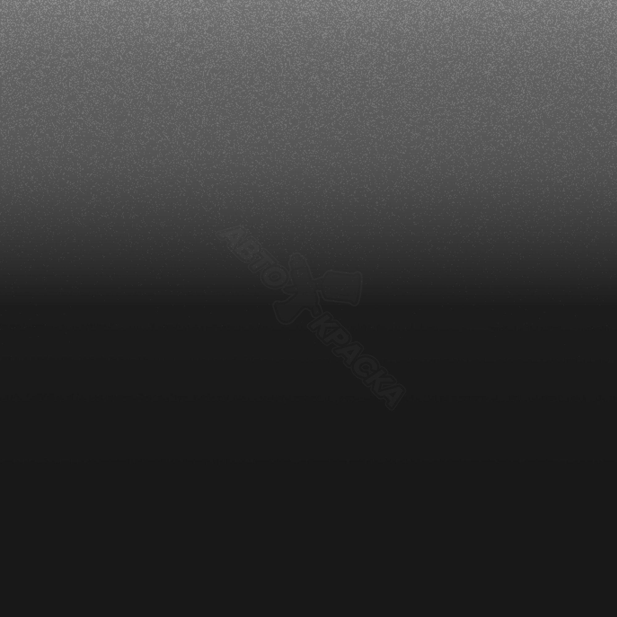 Liquid Charcoal превью #1