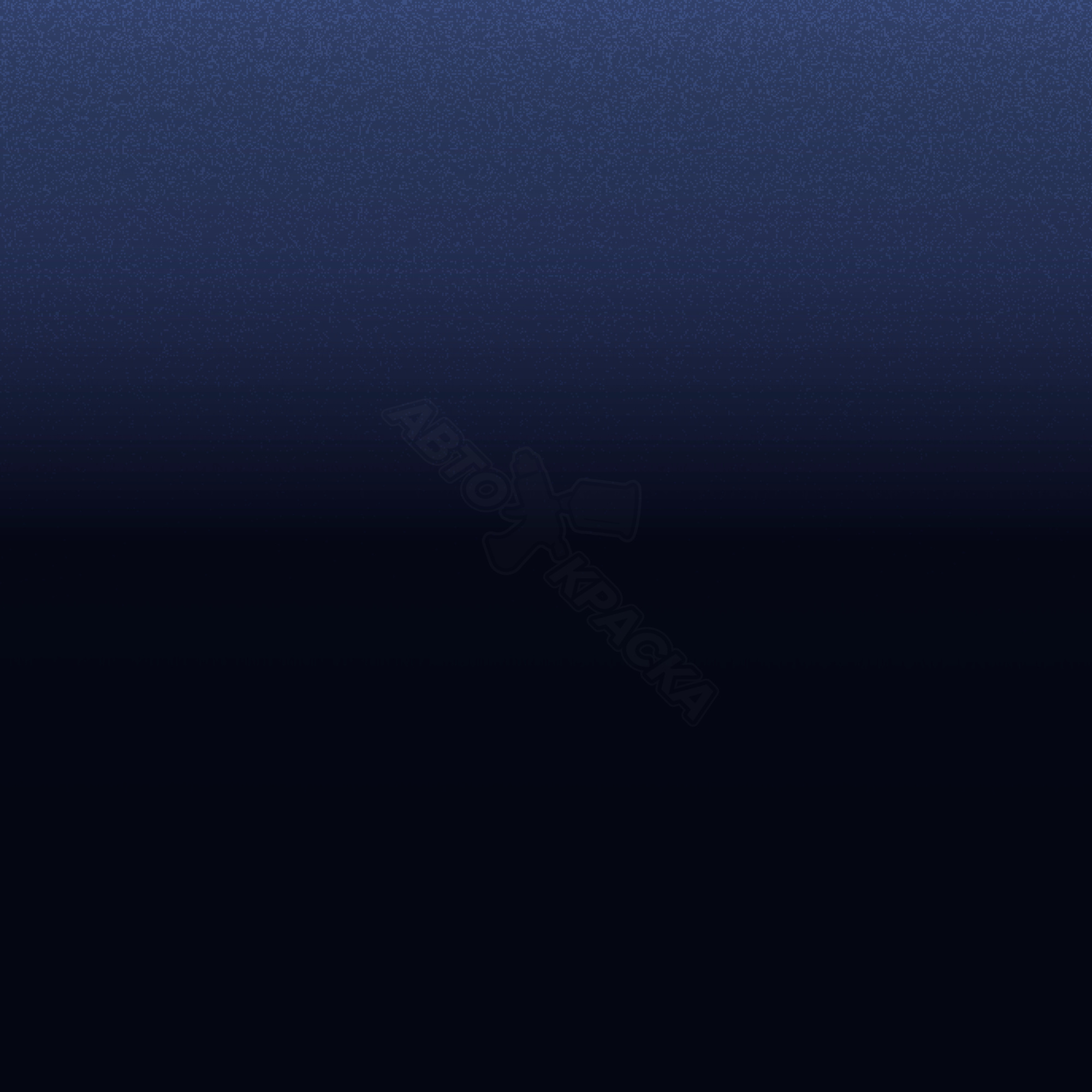 Strato Blue превью #1