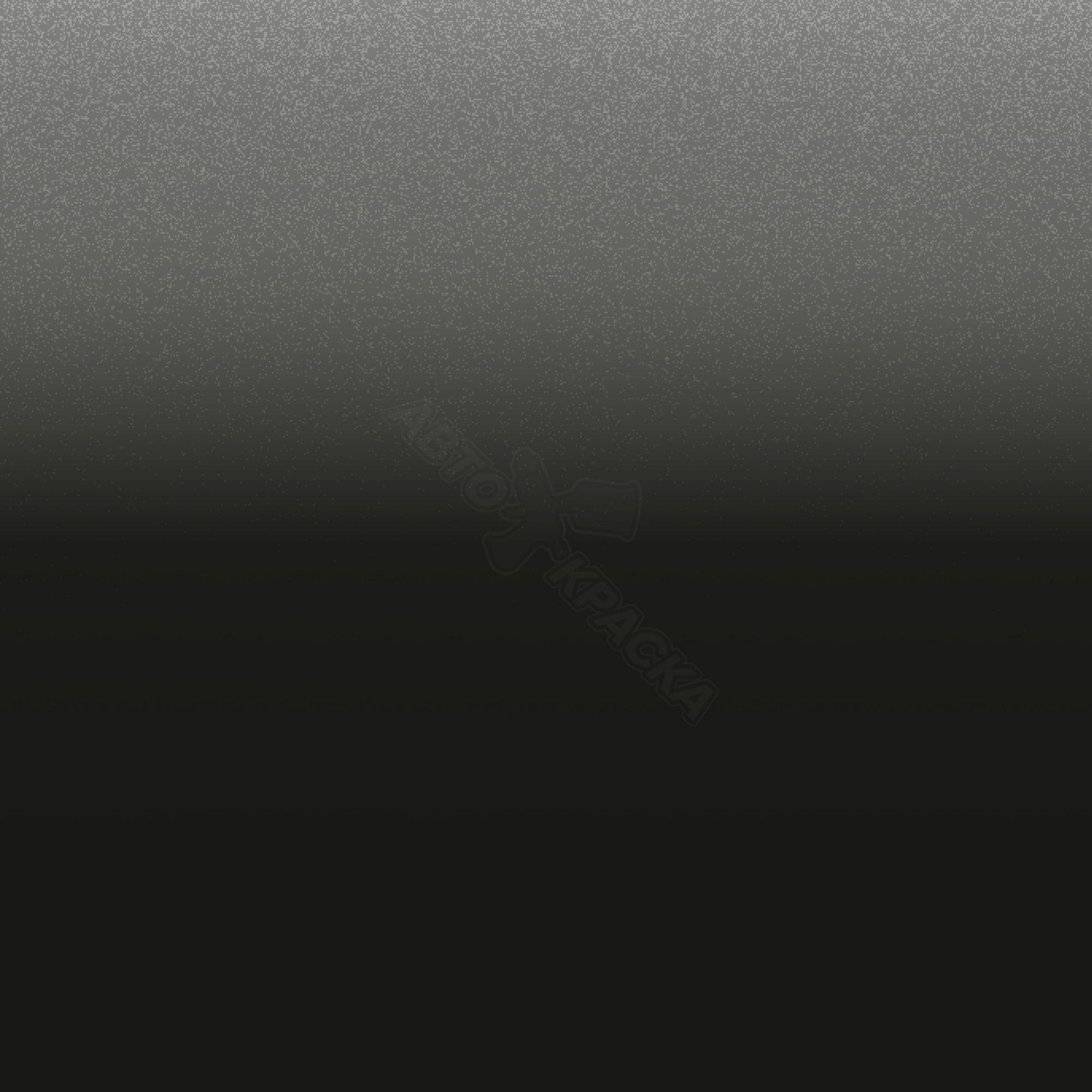 Grigio Silverstone превью #1