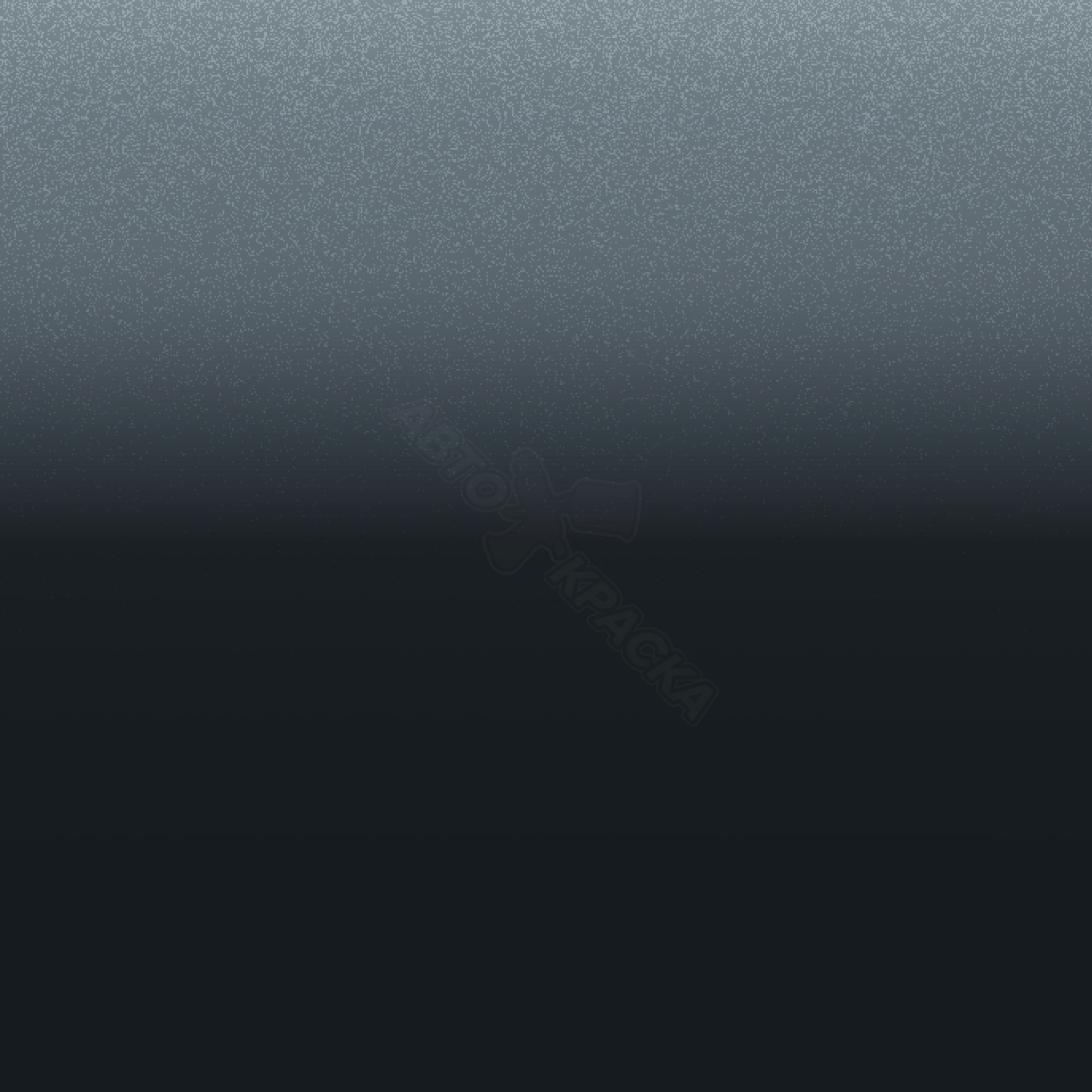 Grigio Orione превью #1