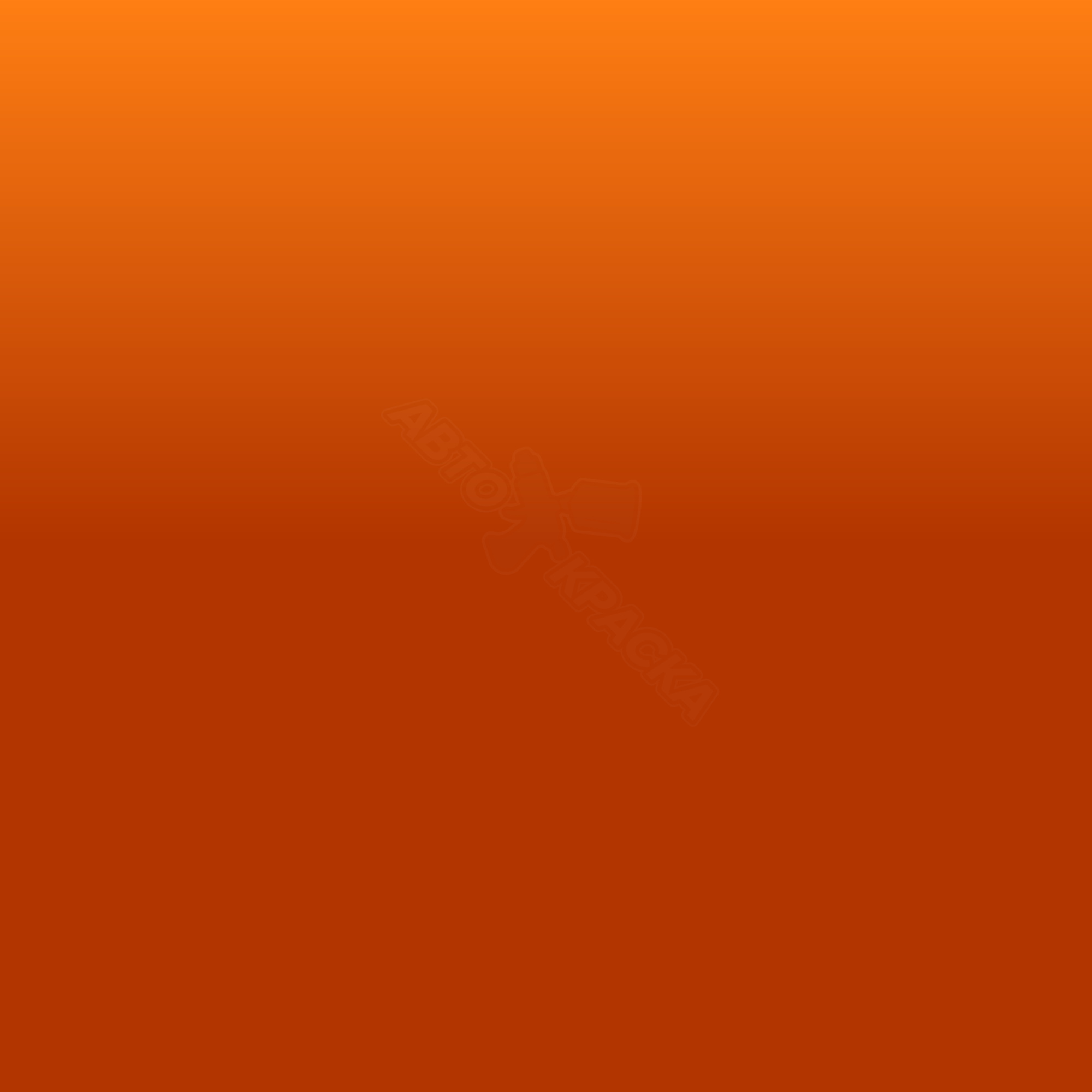 Arancio превью #1