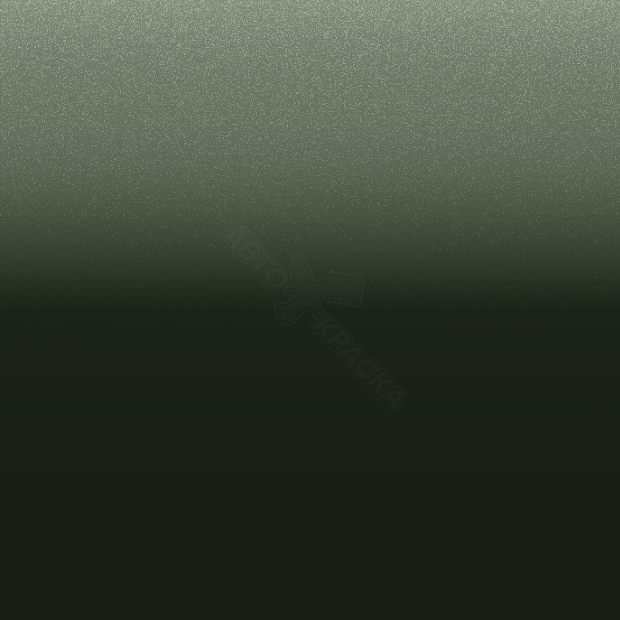 Verde Sorpresa превью #1