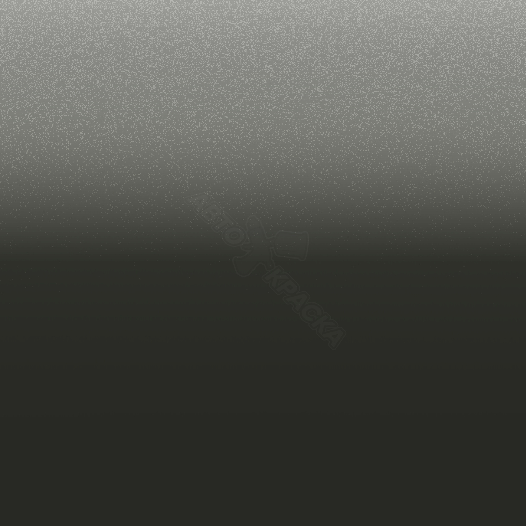 Verde Musk превью #1