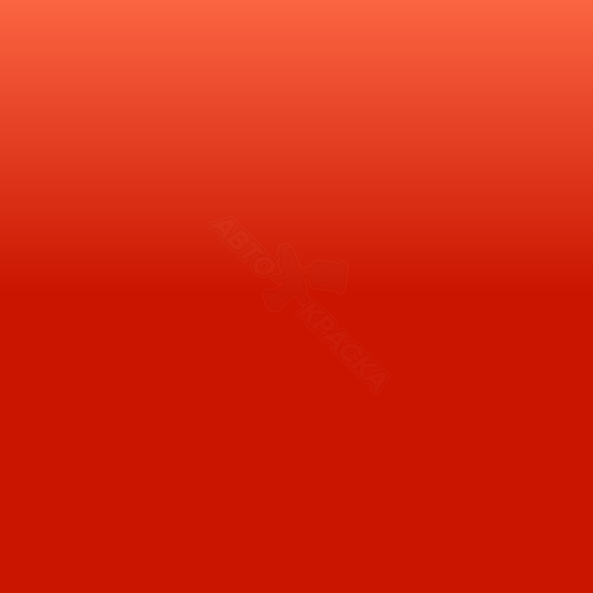 Arancio Initial превью #1